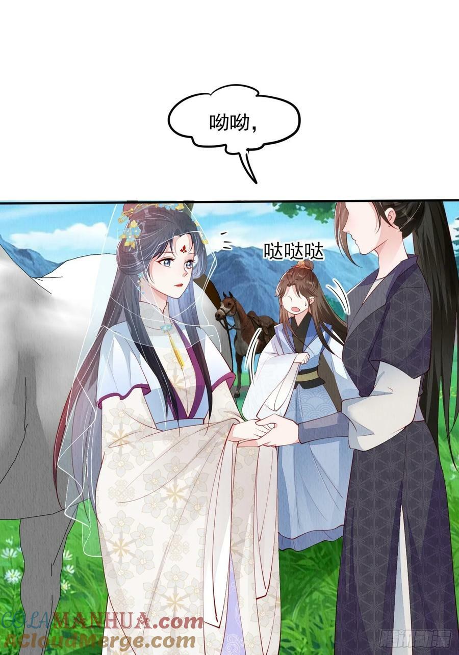 第85章：出来骑马啦26