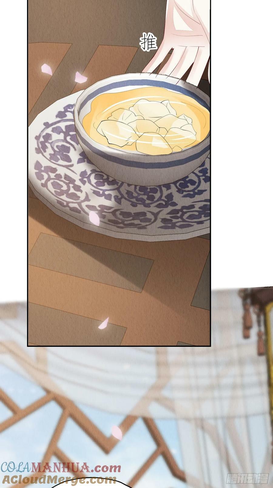 第83章：她给我煮馄饨，她爱我2