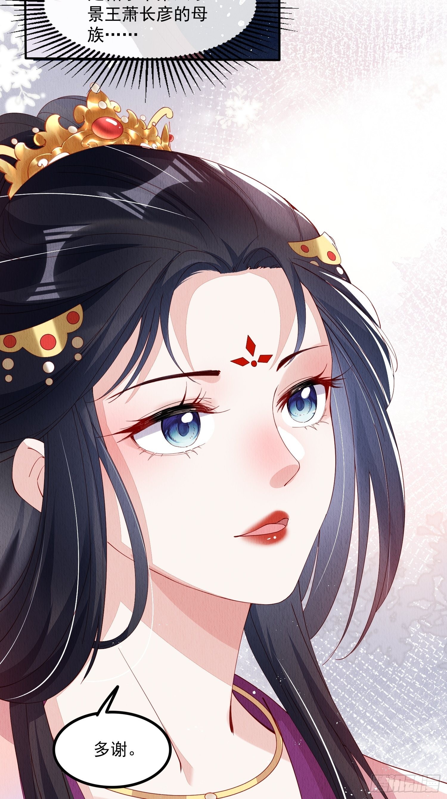 第46话：好戏即将上演15