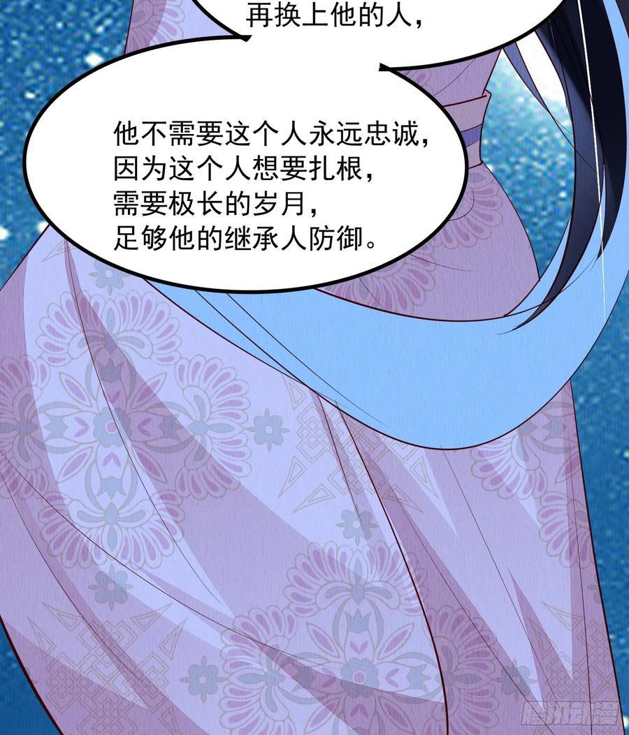 第96章：风雨飘渺31
