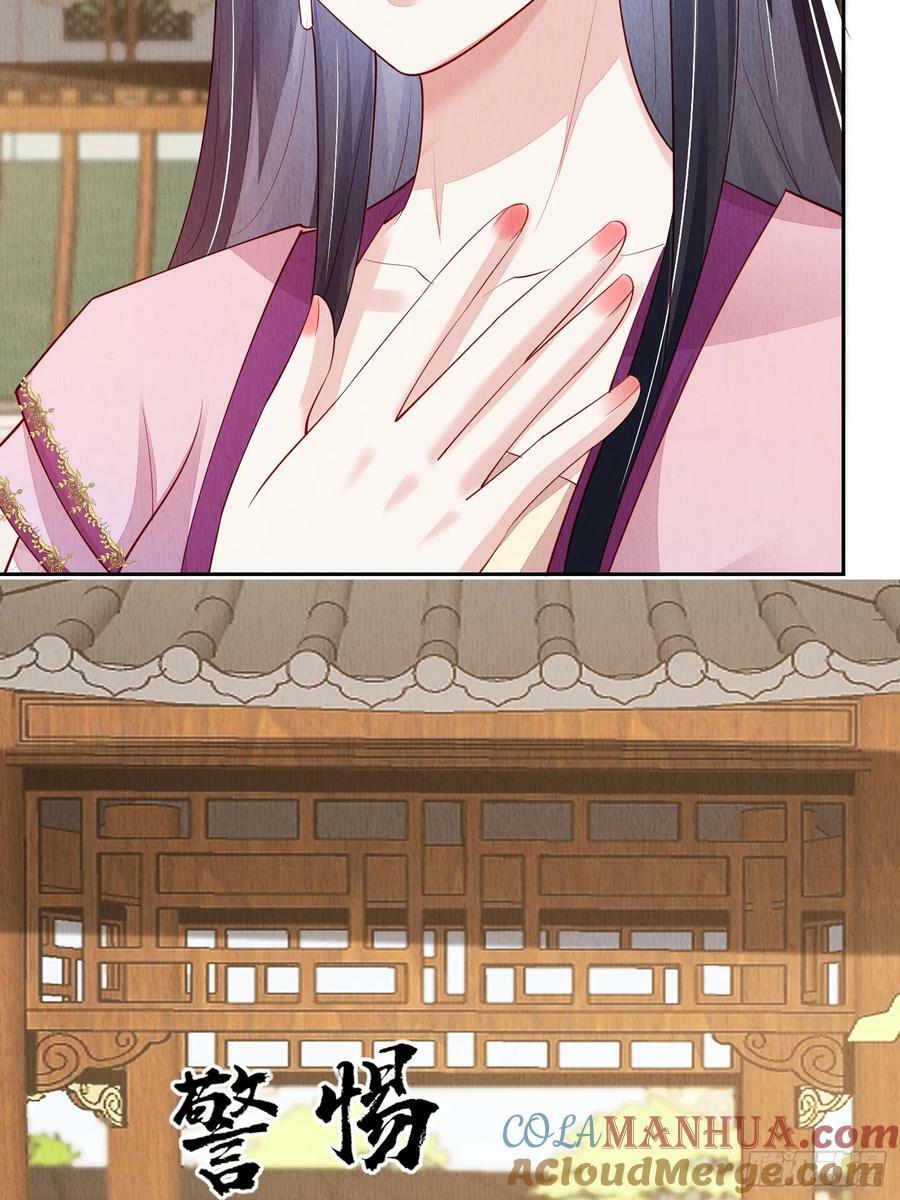第77话：又看上哪家儿郎了18