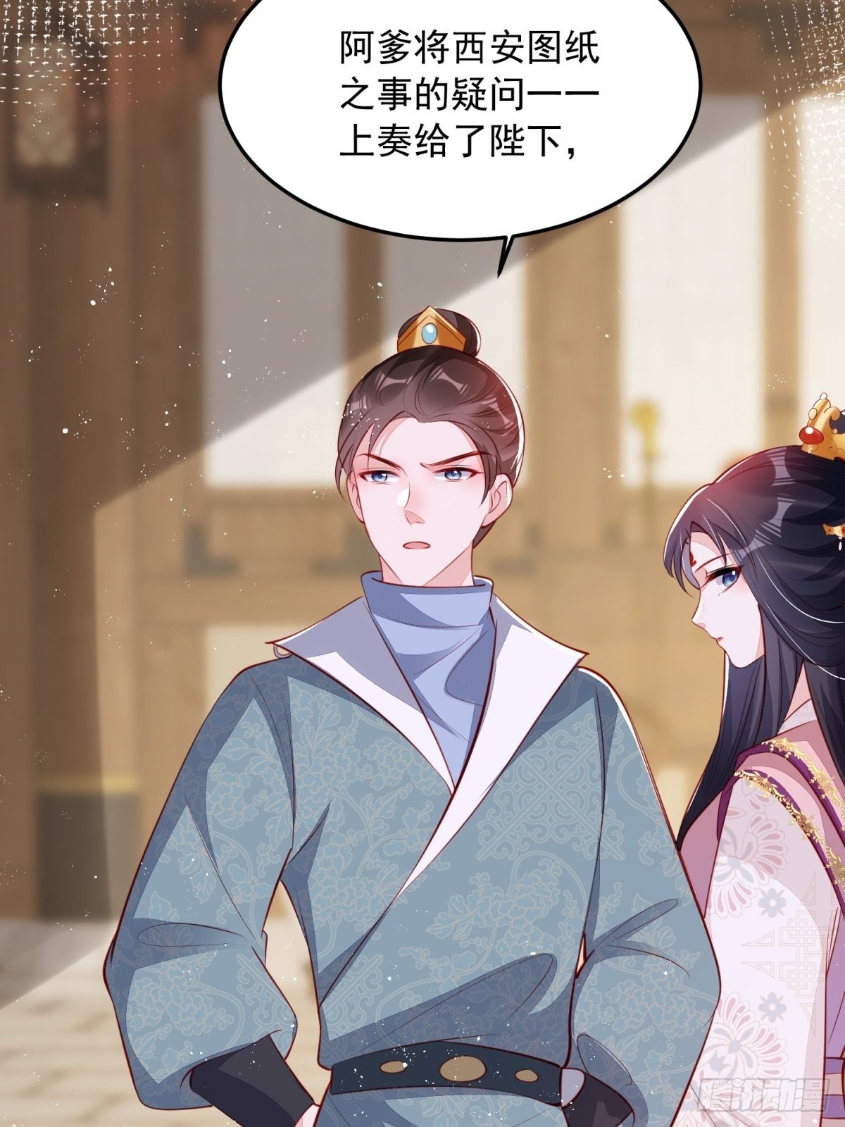 第43话：为何不能是我12
