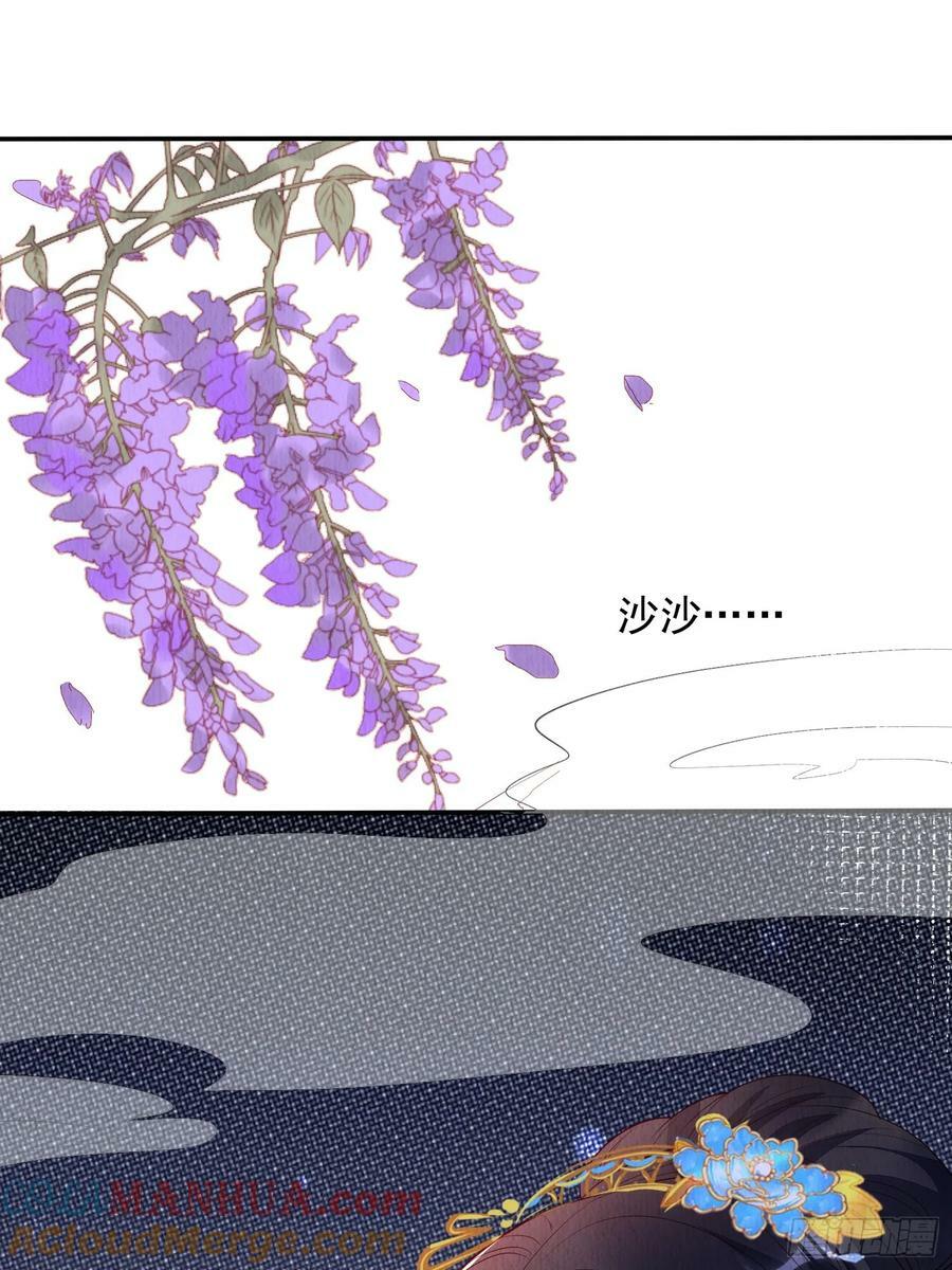 第88章：桃花要靠自己拒绝30