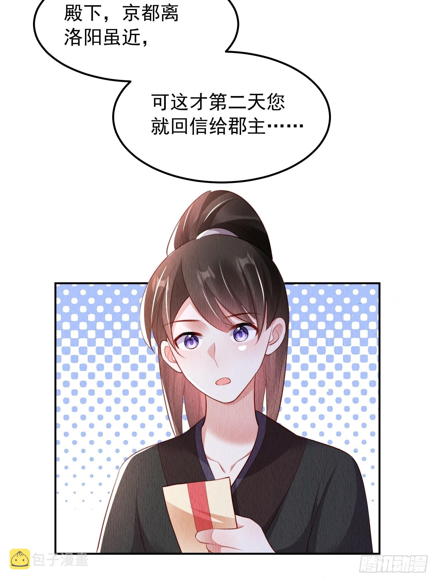 第24话：越来越看好他了24