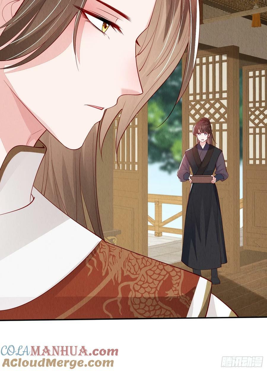 第79话：殿下最是仁善14
