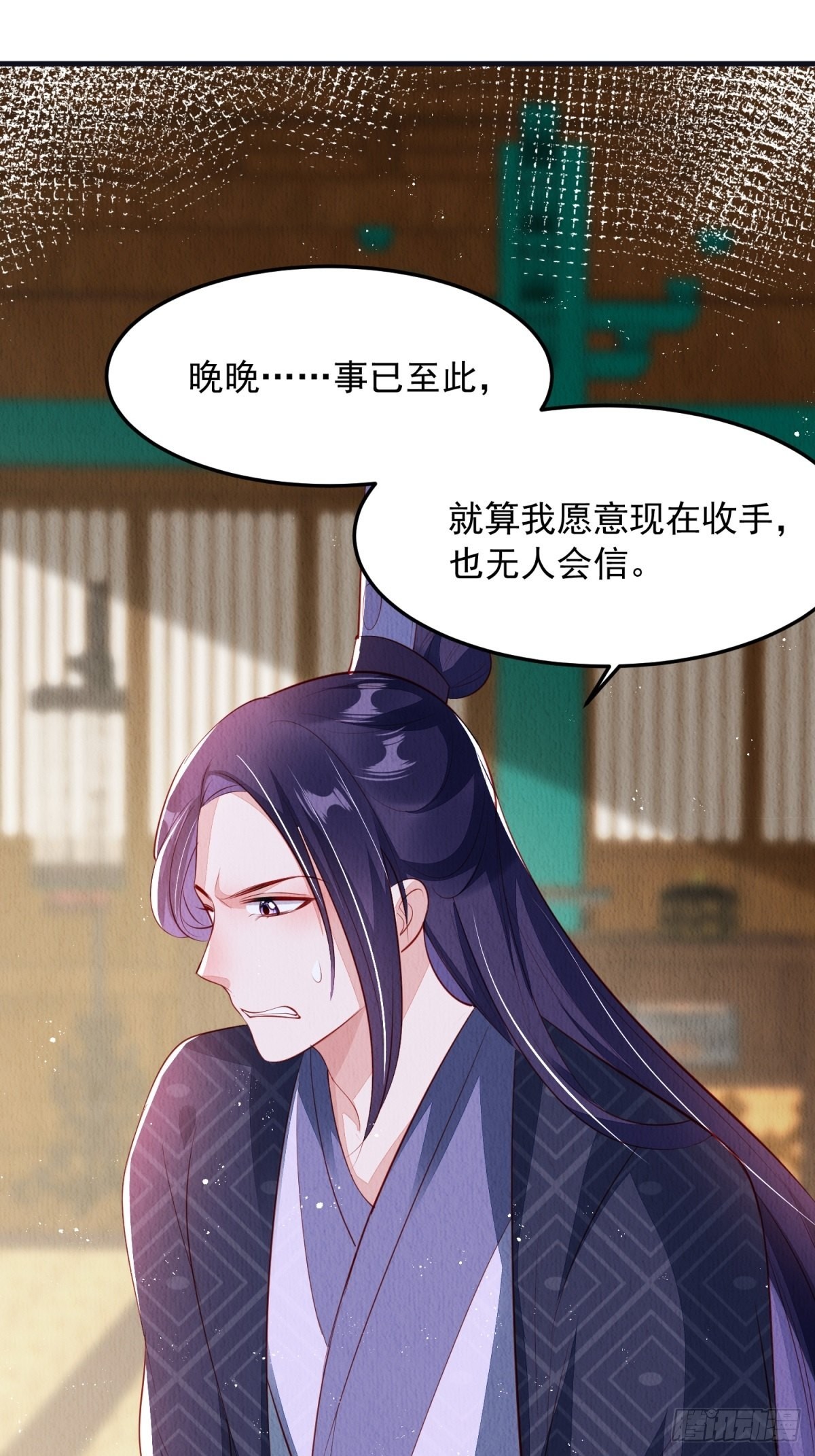 第43话：为何不能是我32