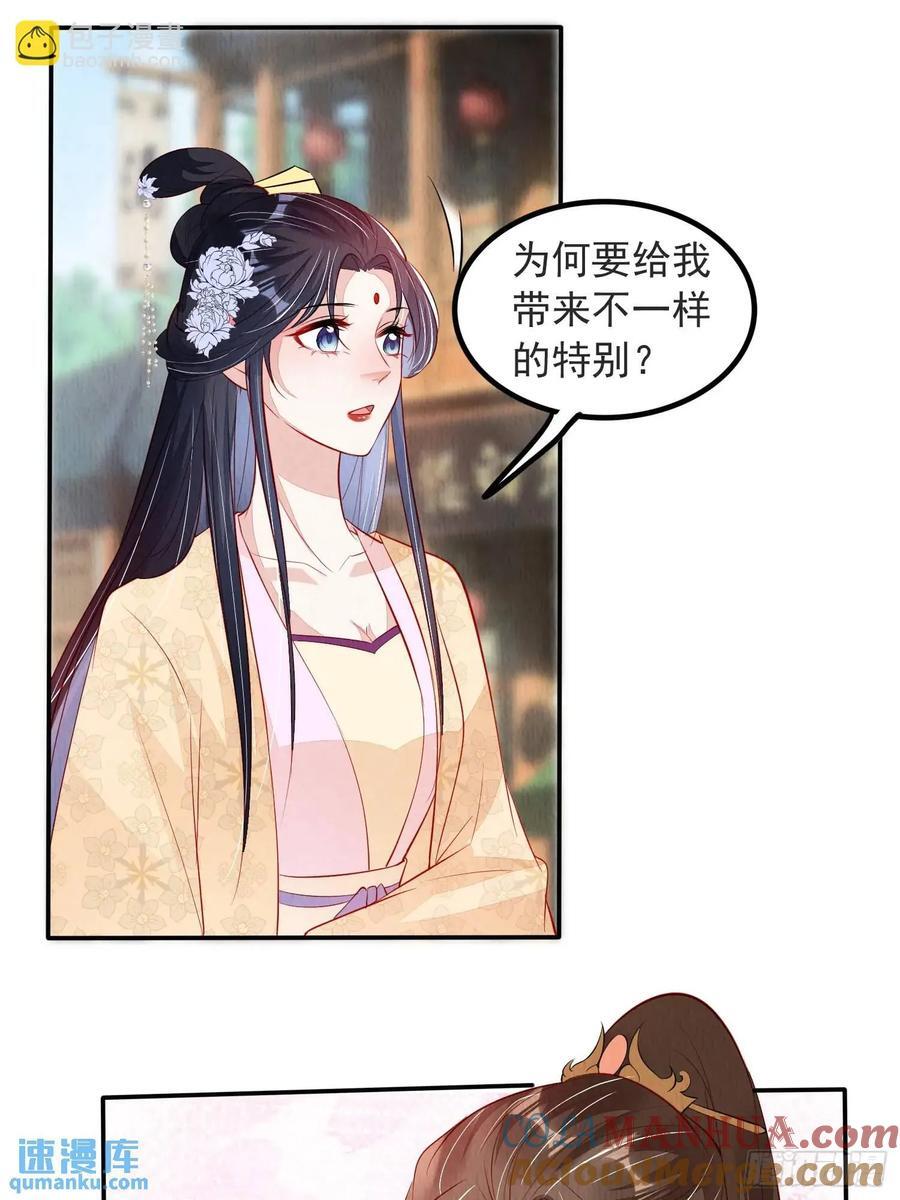 第99章：为你所愿12