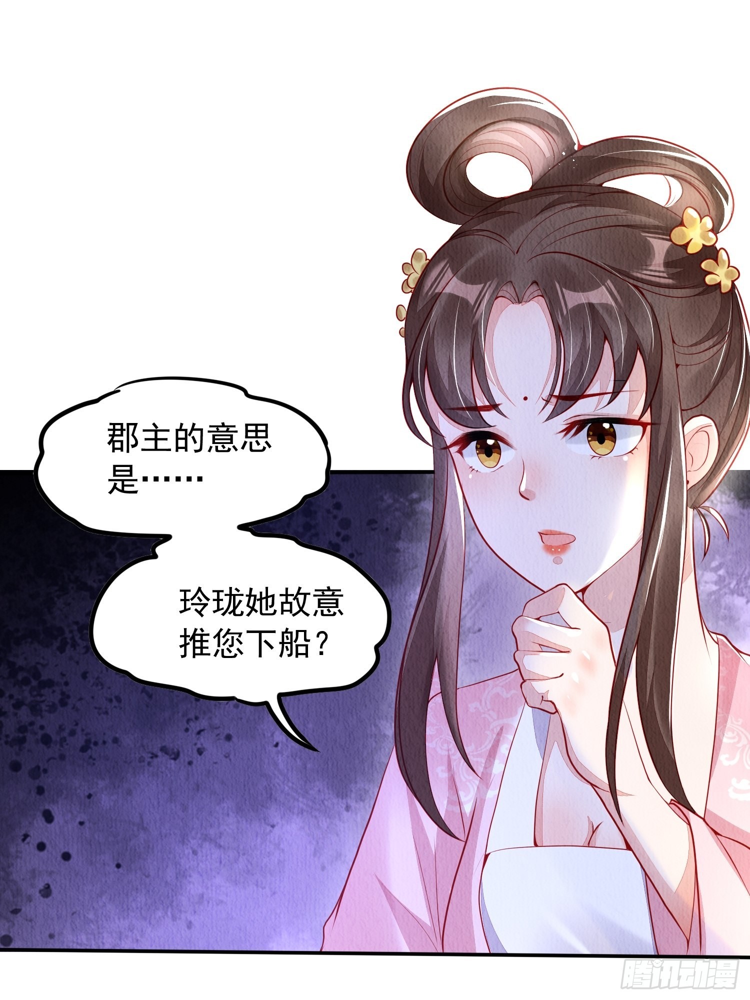 第2话：追捕逃奴19