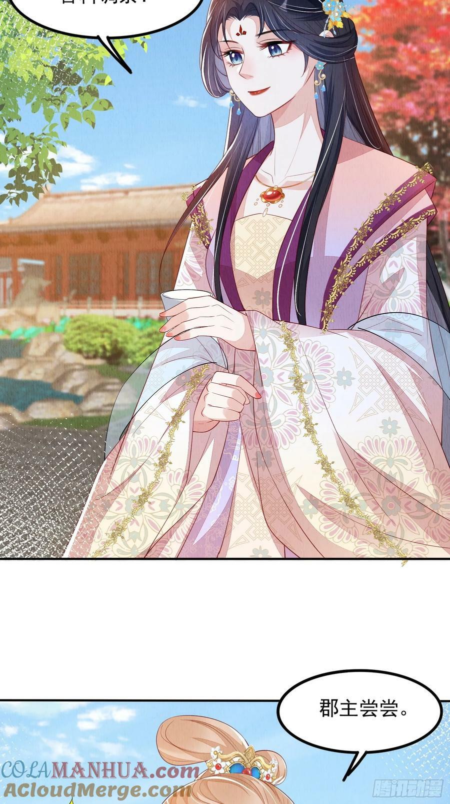 第88章：桃花要靠自己拒绝38
