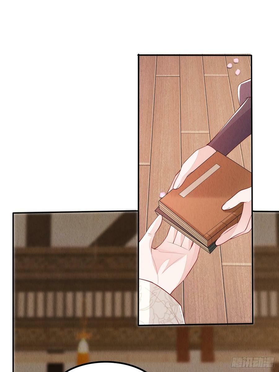 第79话：殿下最是仁善15