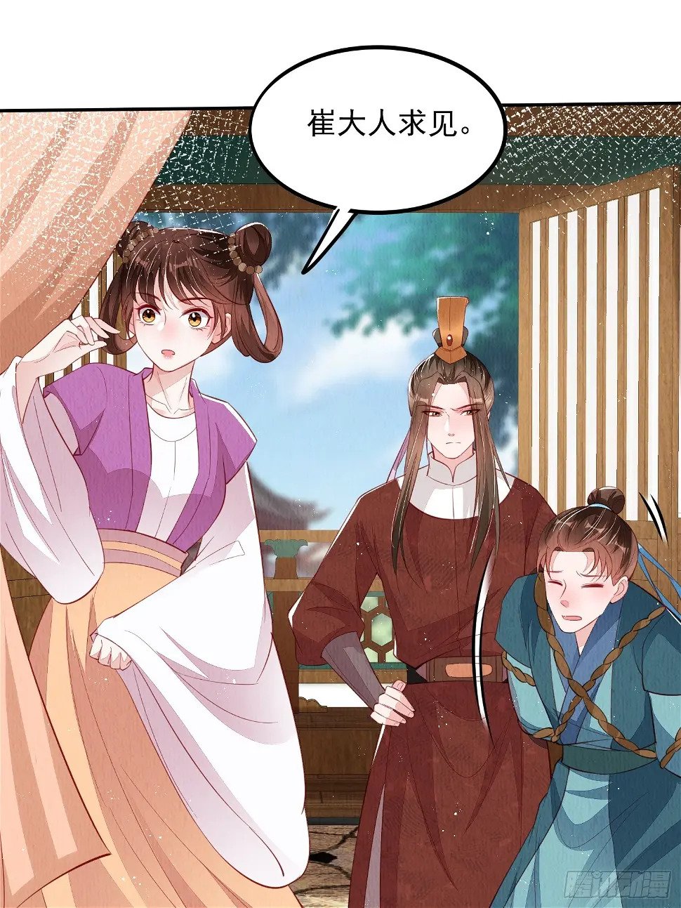 第69话：捷足先登22