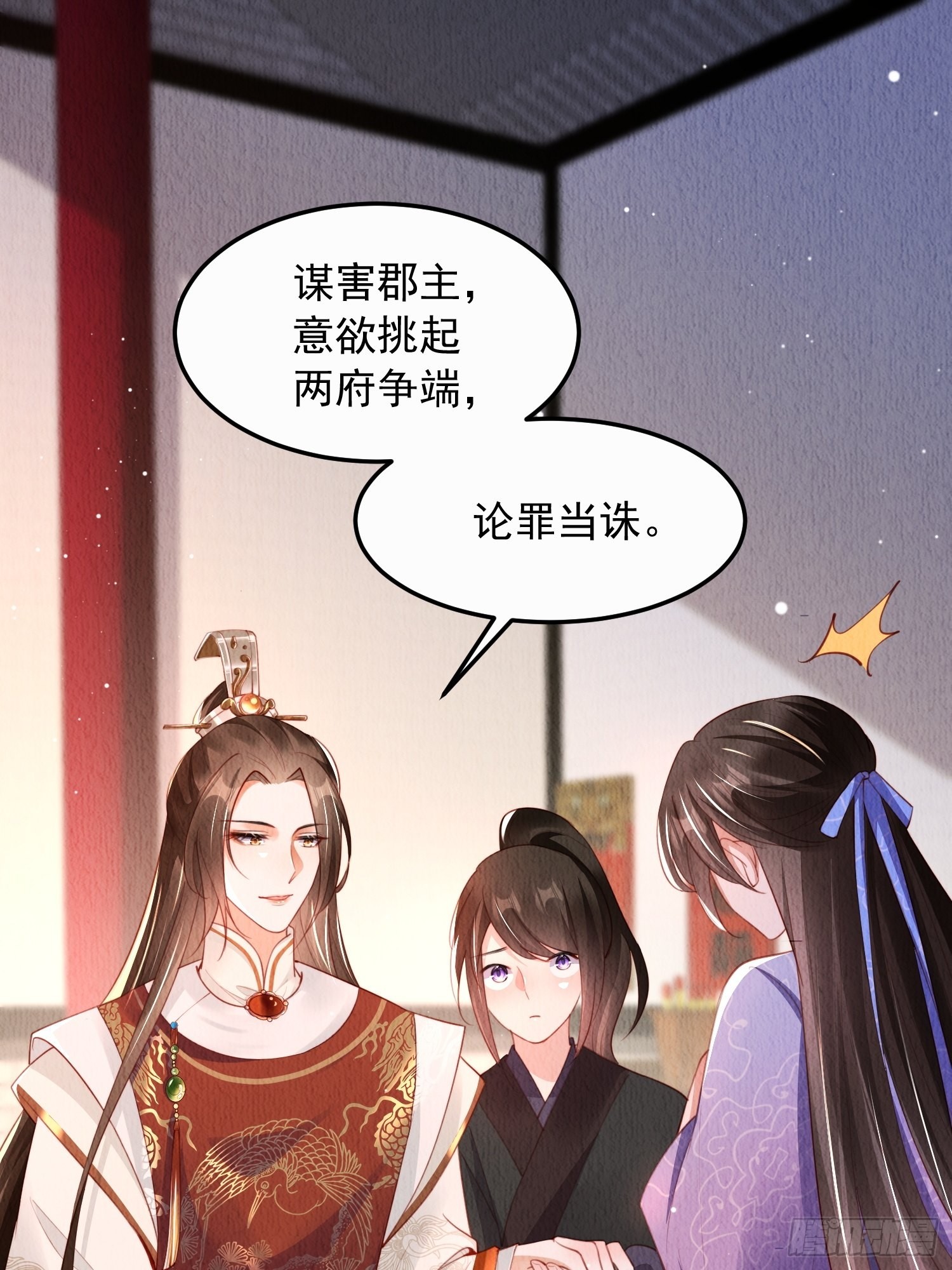 第16话：有何不敢？1