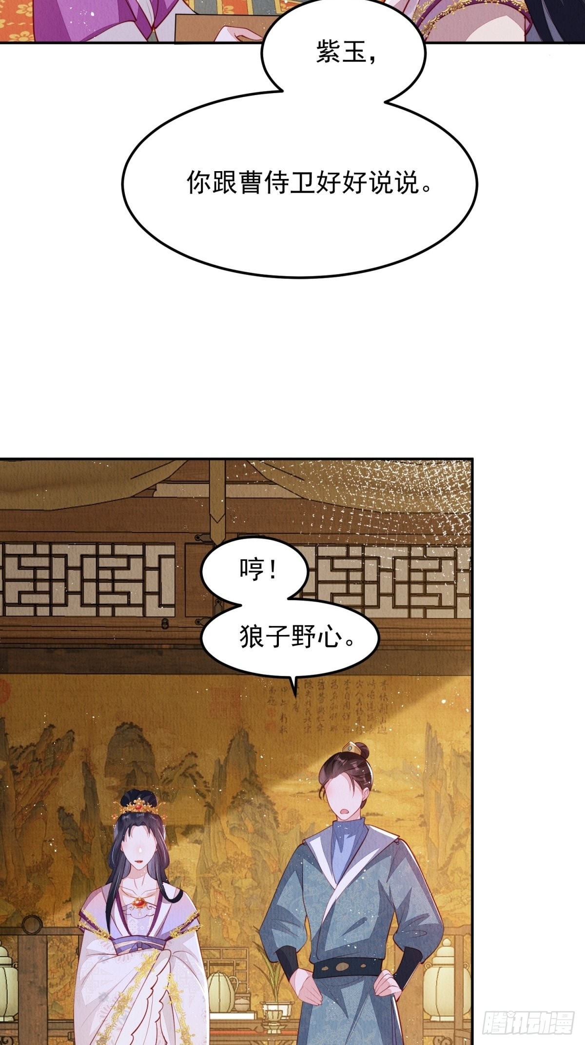 第43话：为何不能是我6