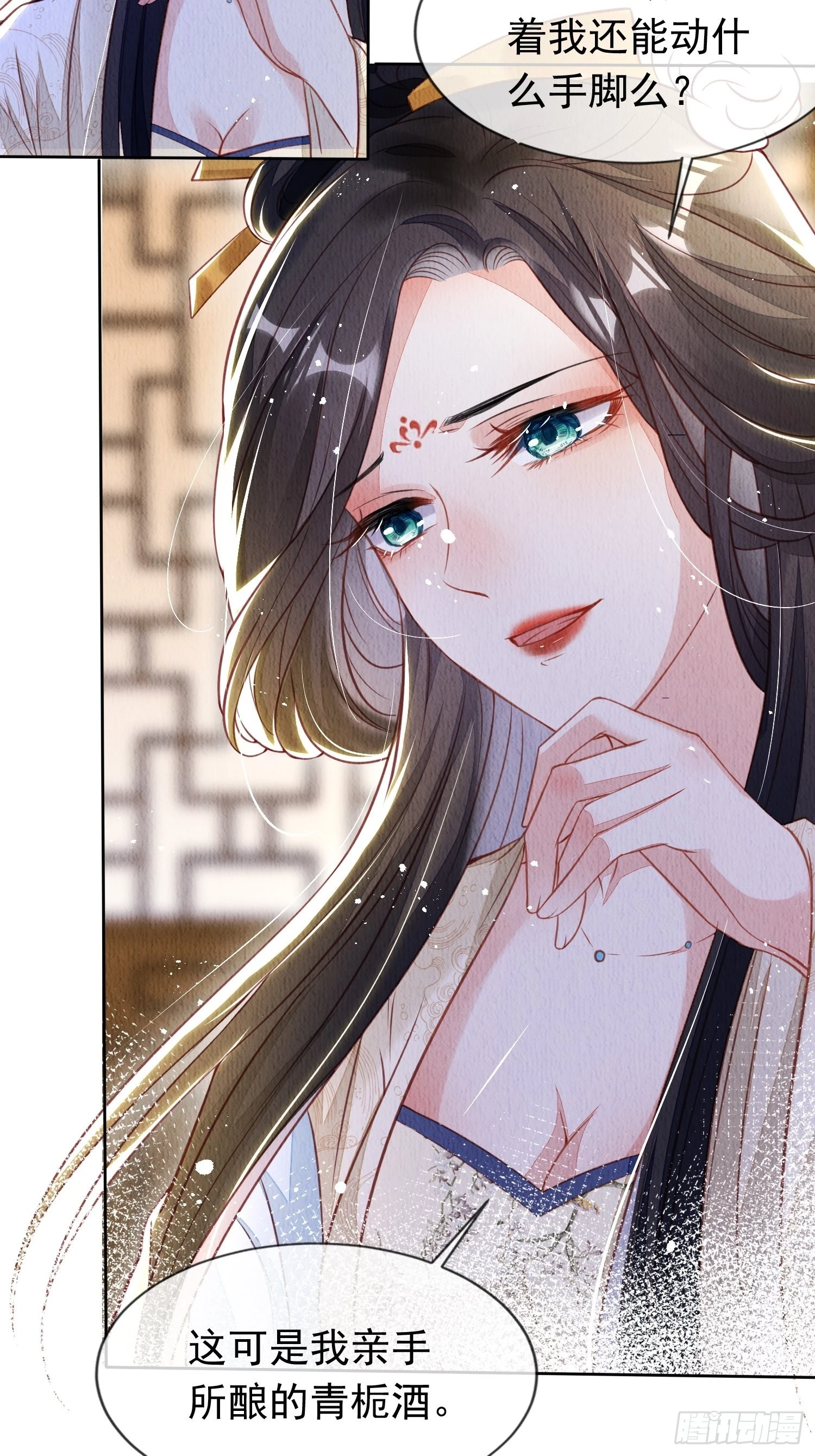 第1话：你该恨我52
