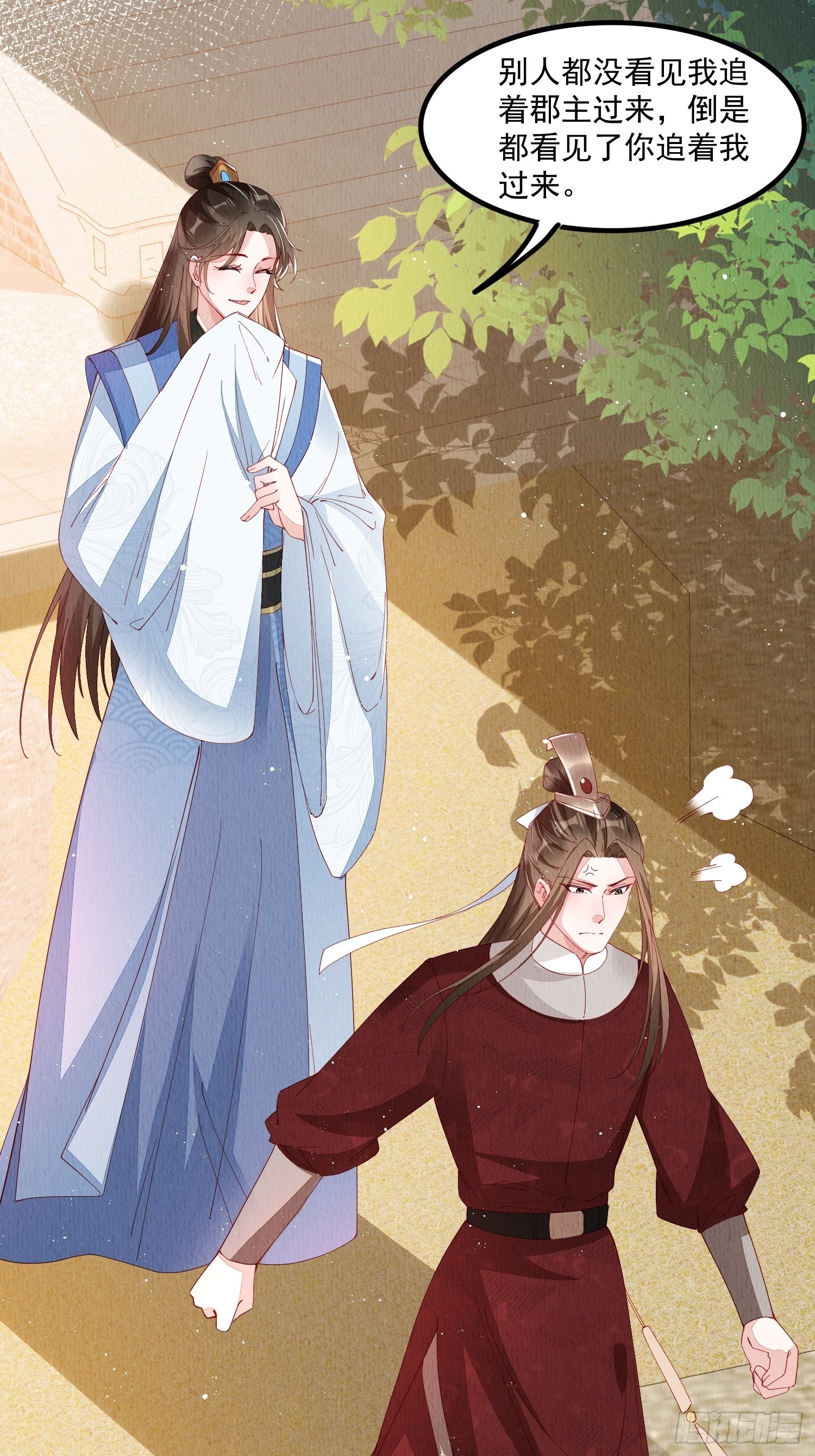第46话：好戏即将上演3