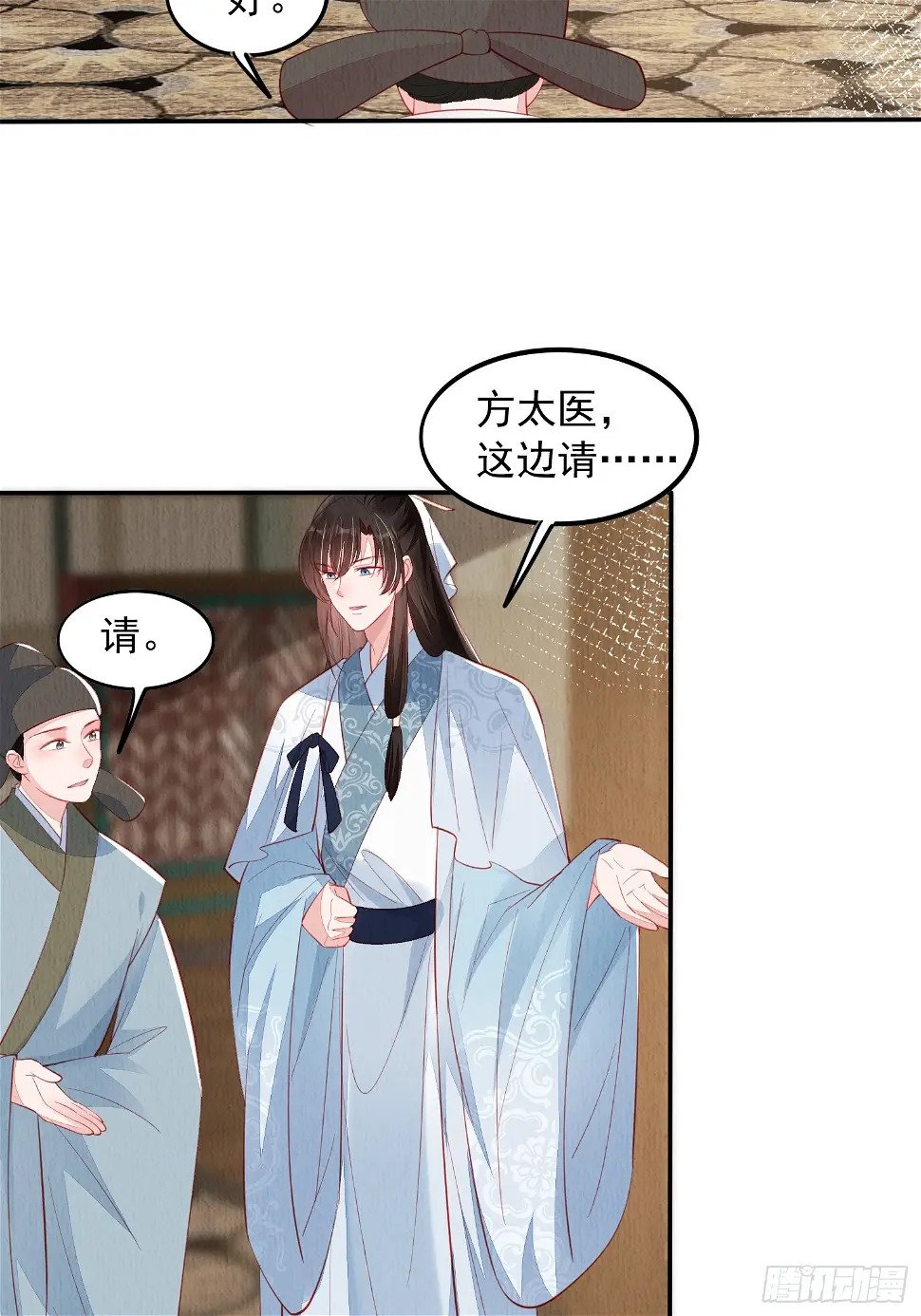 第69话：捷足先登2