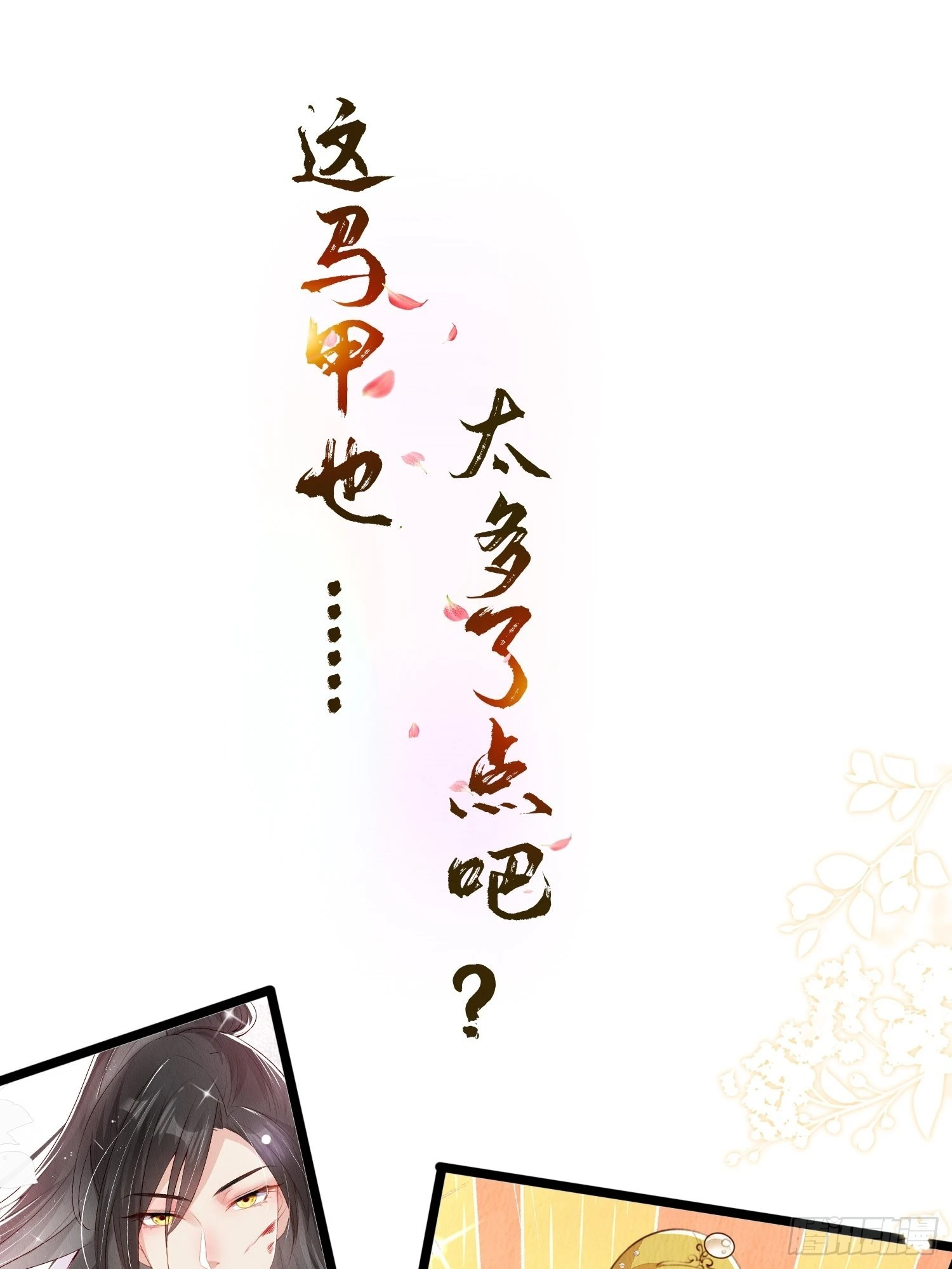 预告24