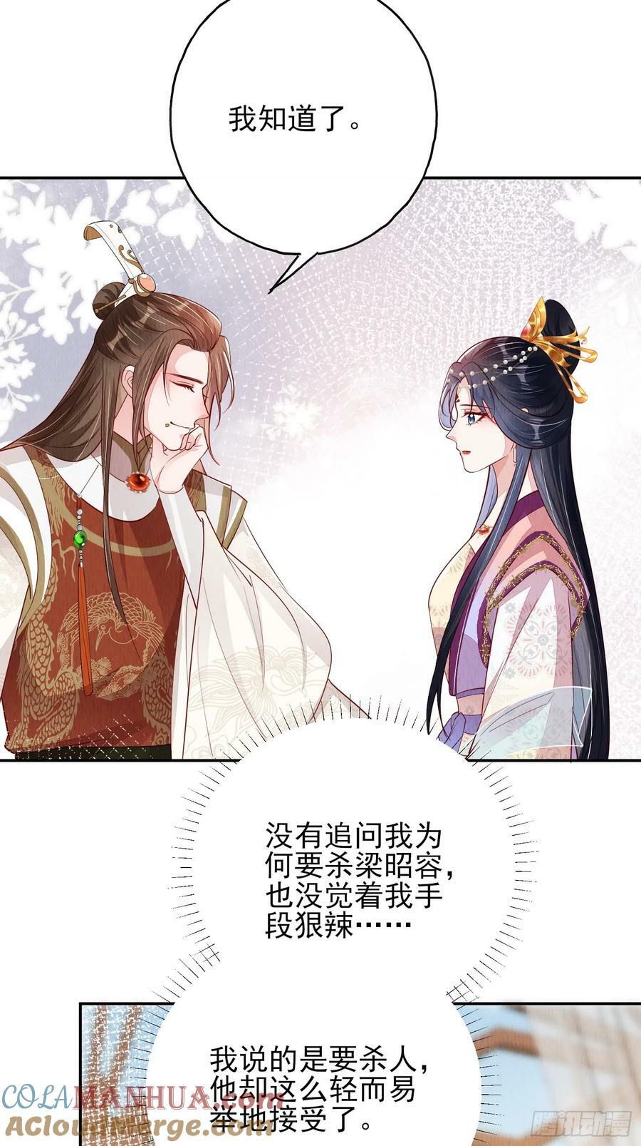 第83章：她给我煮馄饨，她爱我16