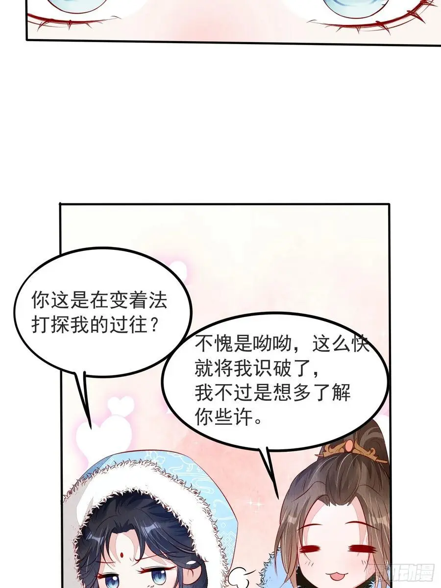 第100章：最终话15