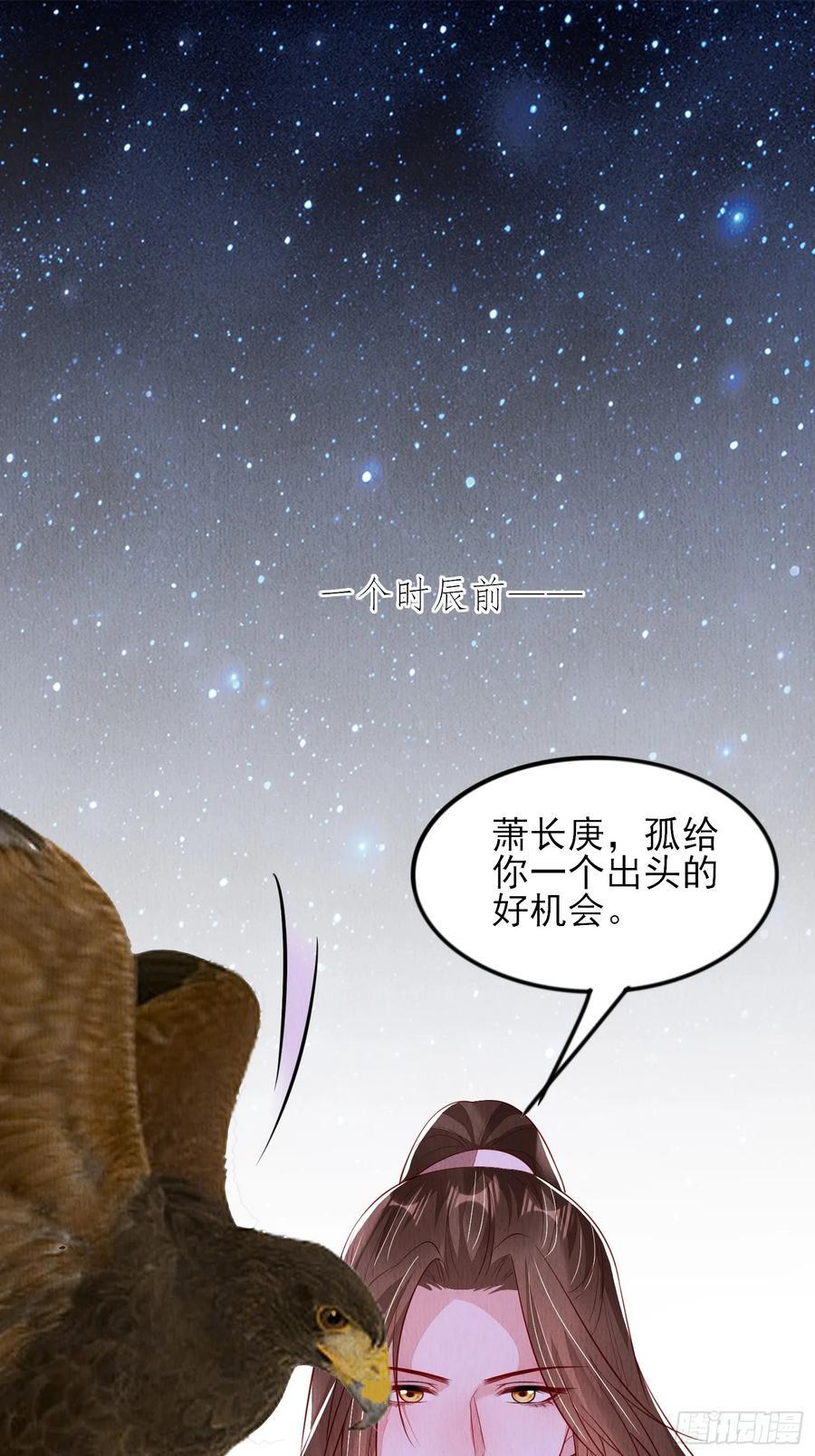 第93章：生闷气35