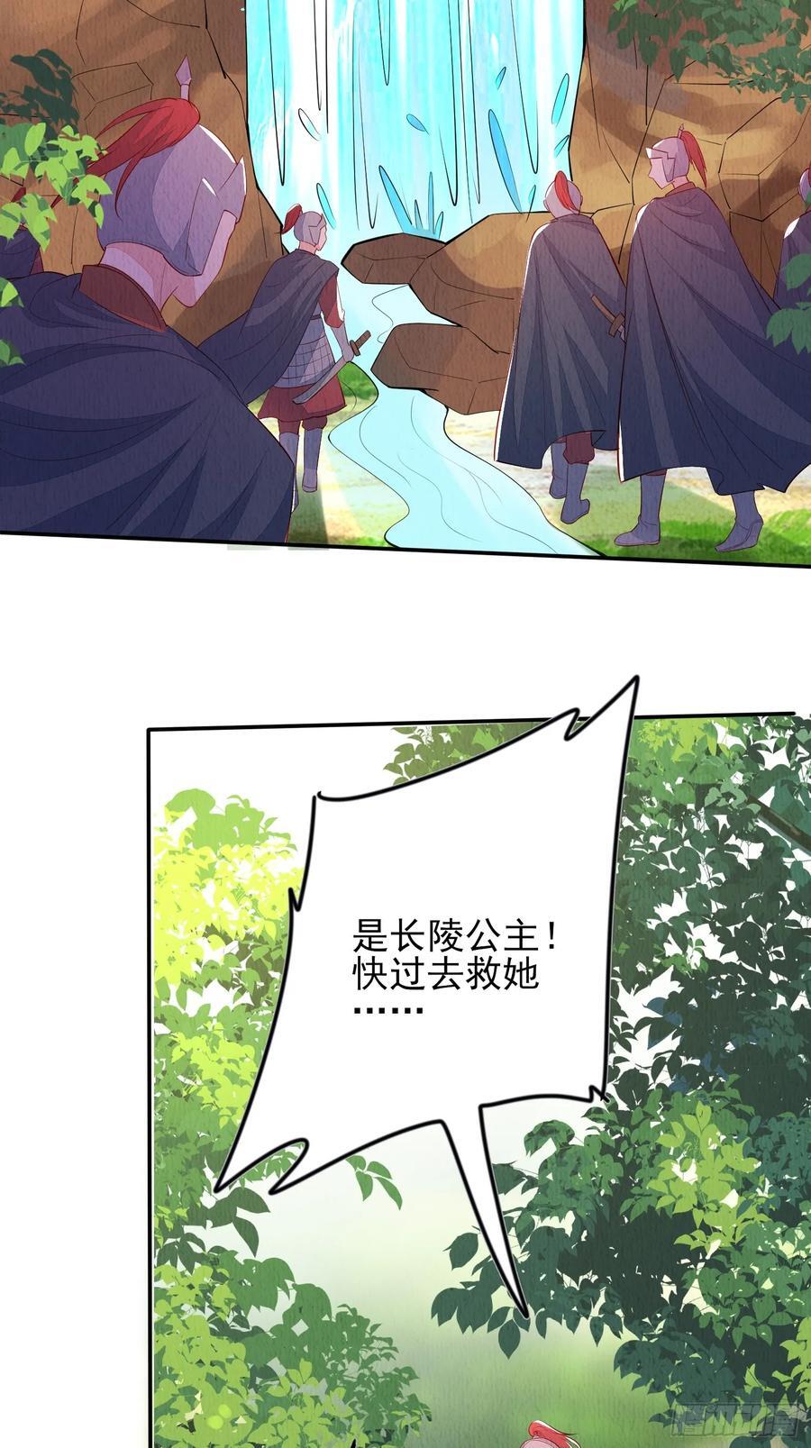 第93章：生闷气23