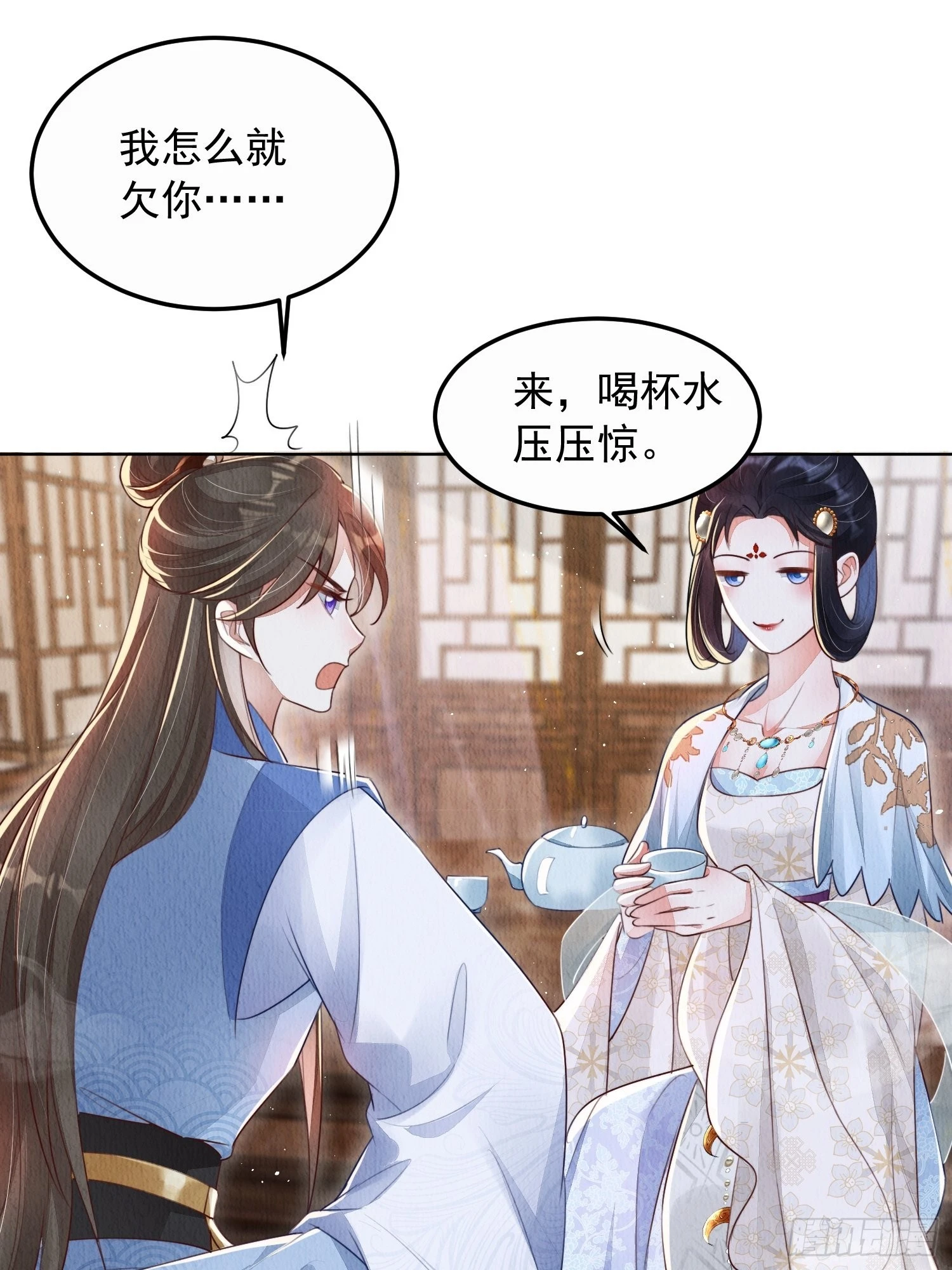 第7话：倒欠的人情24