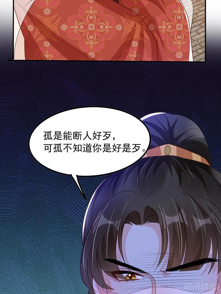 第89章：好气，再来一口25