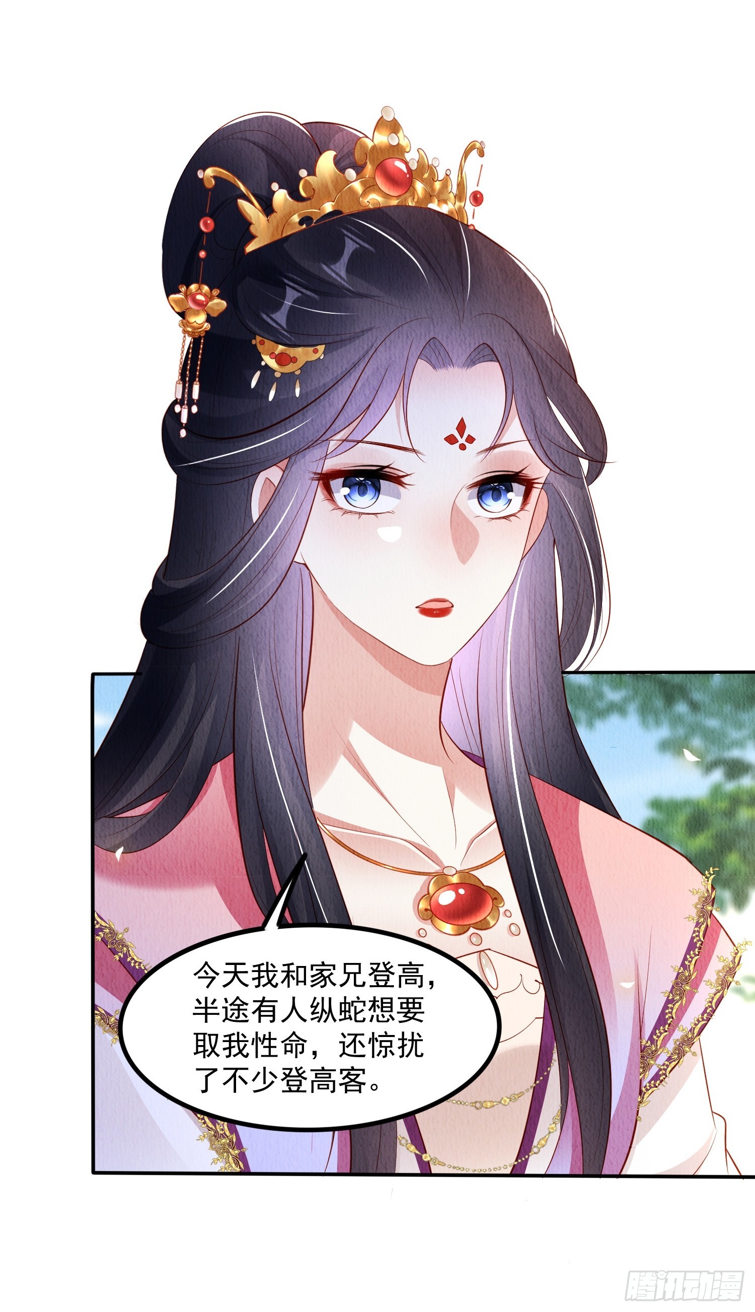 第55话：人心不足蛇吞象12
