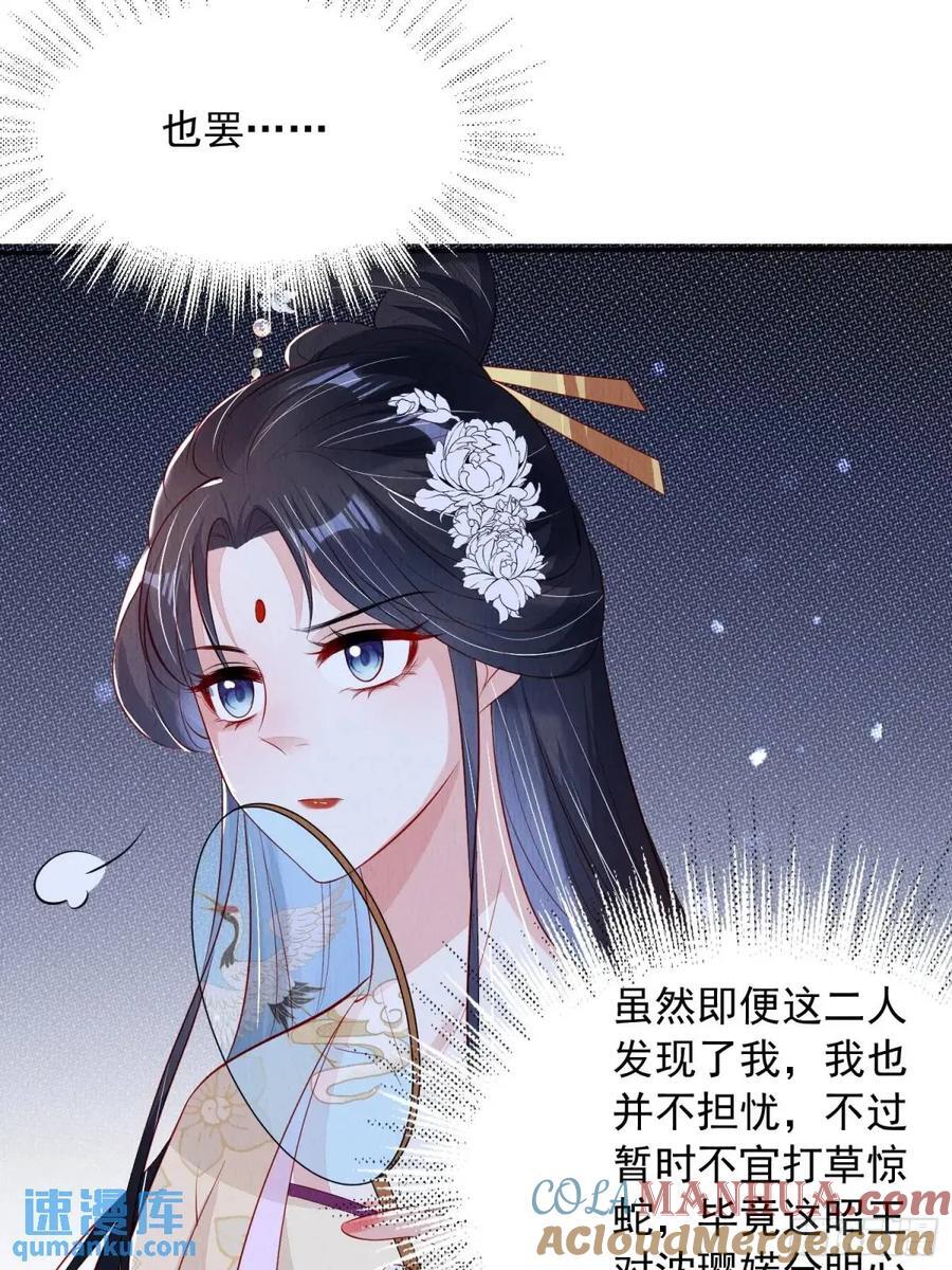 第98章：更进一步34