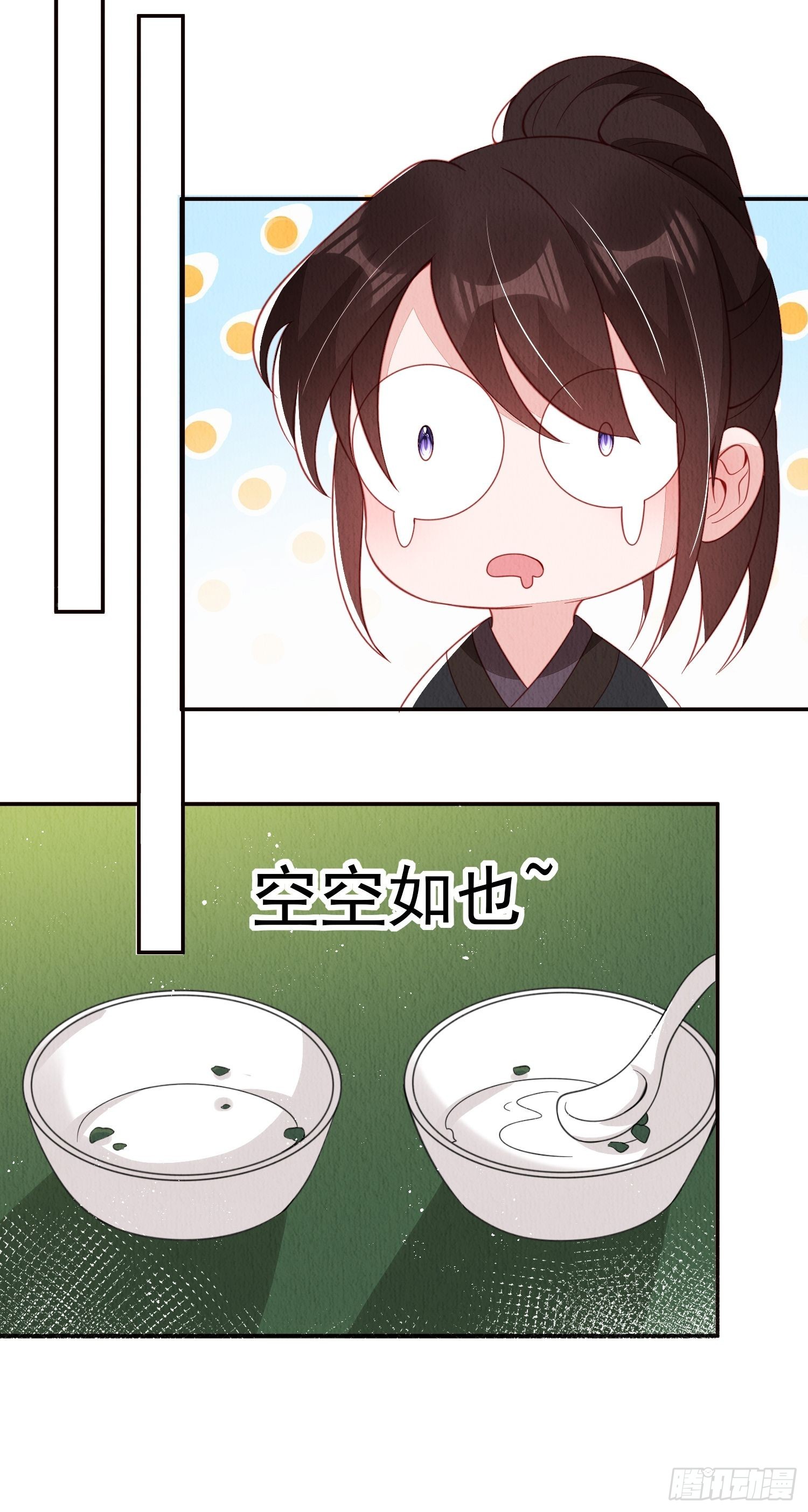 第35话：都是我的20