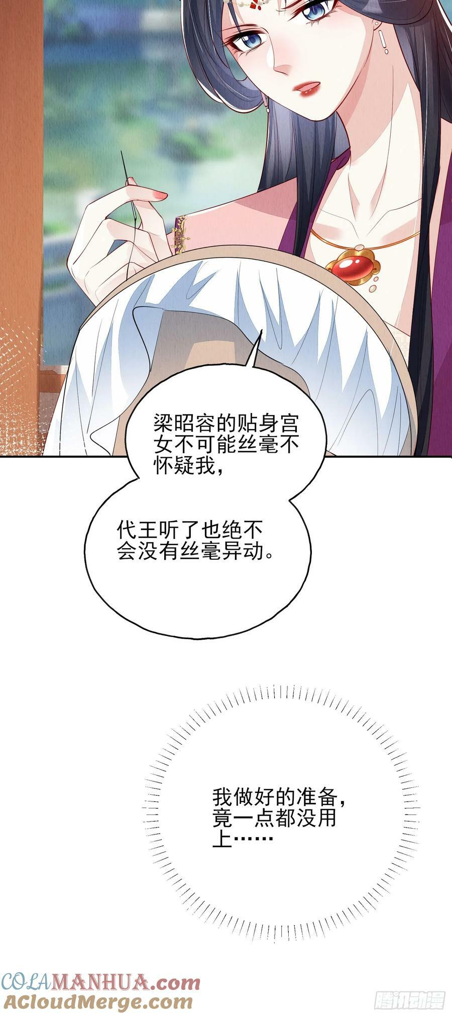 第83章：她给我煮馄饨，她爱我36