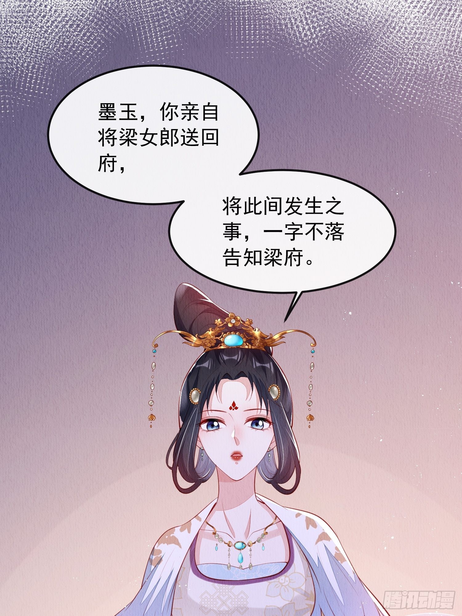 第32话：这个马甲不好揭1