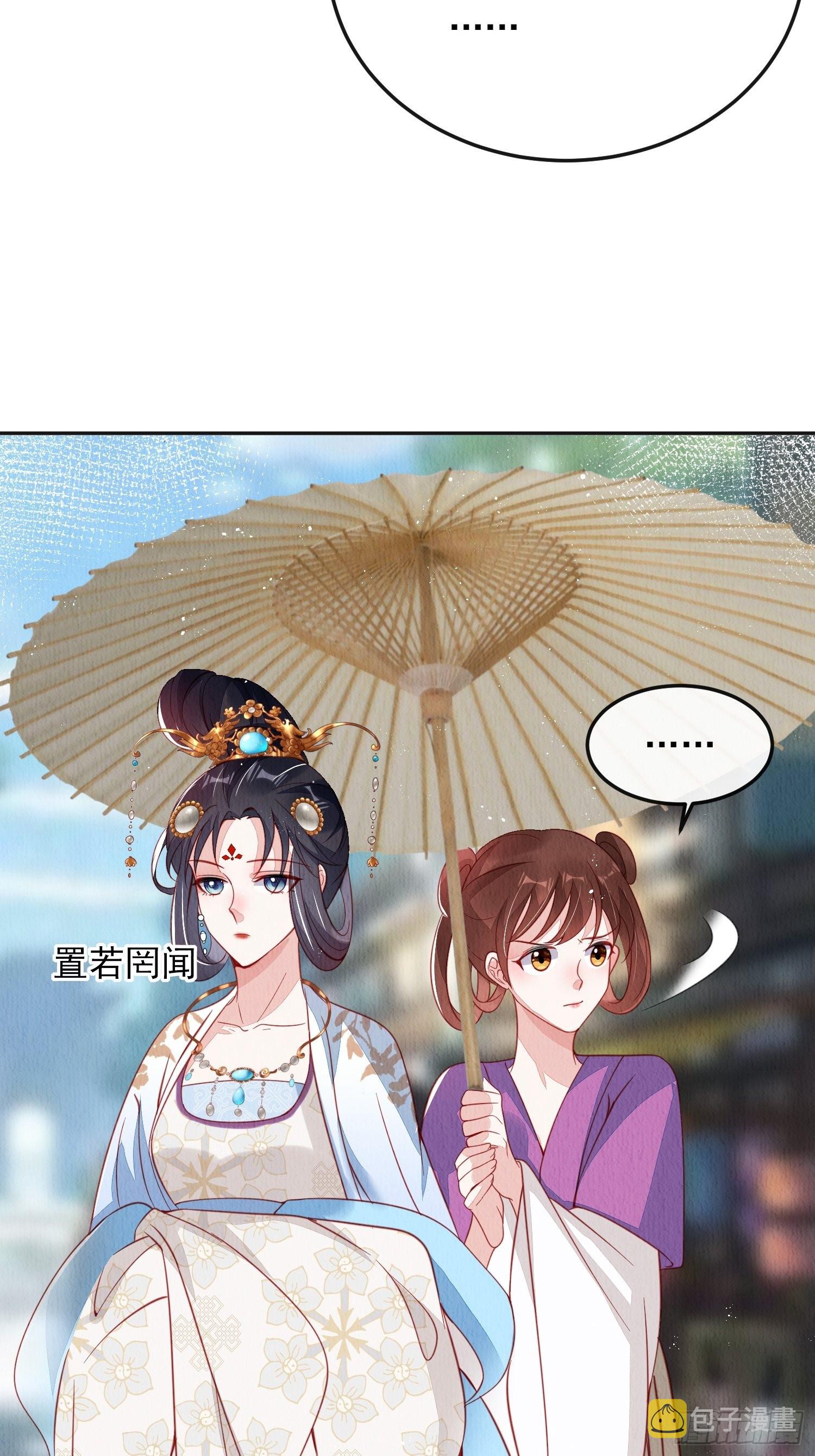 第35话：都是我的7
