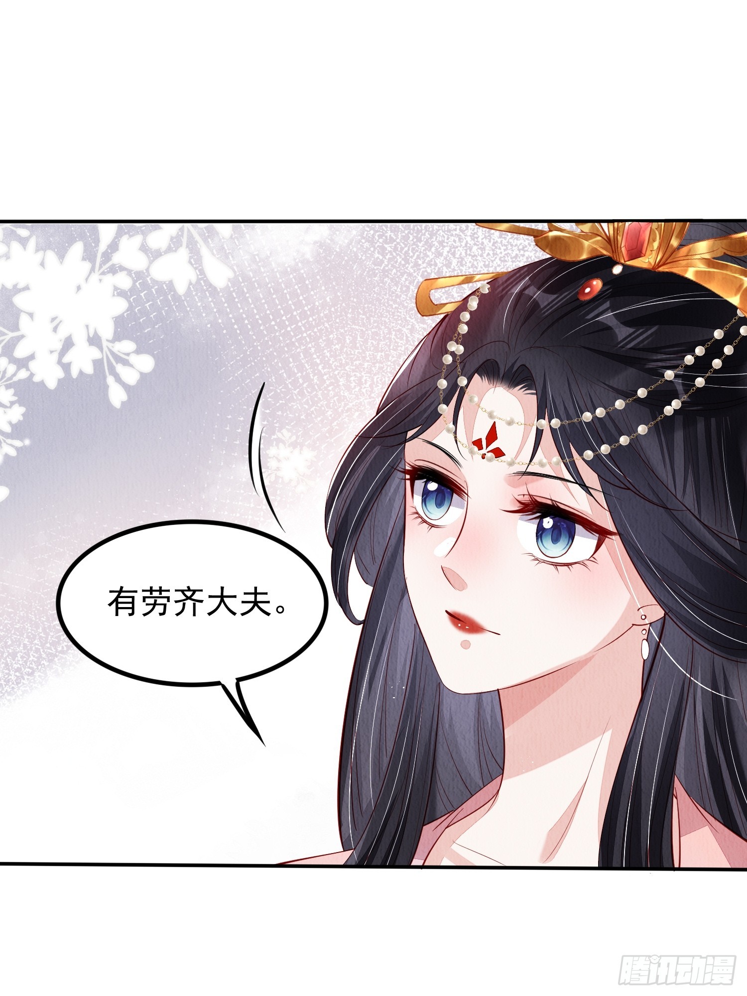 第62话：这样请人真的没问题吗13