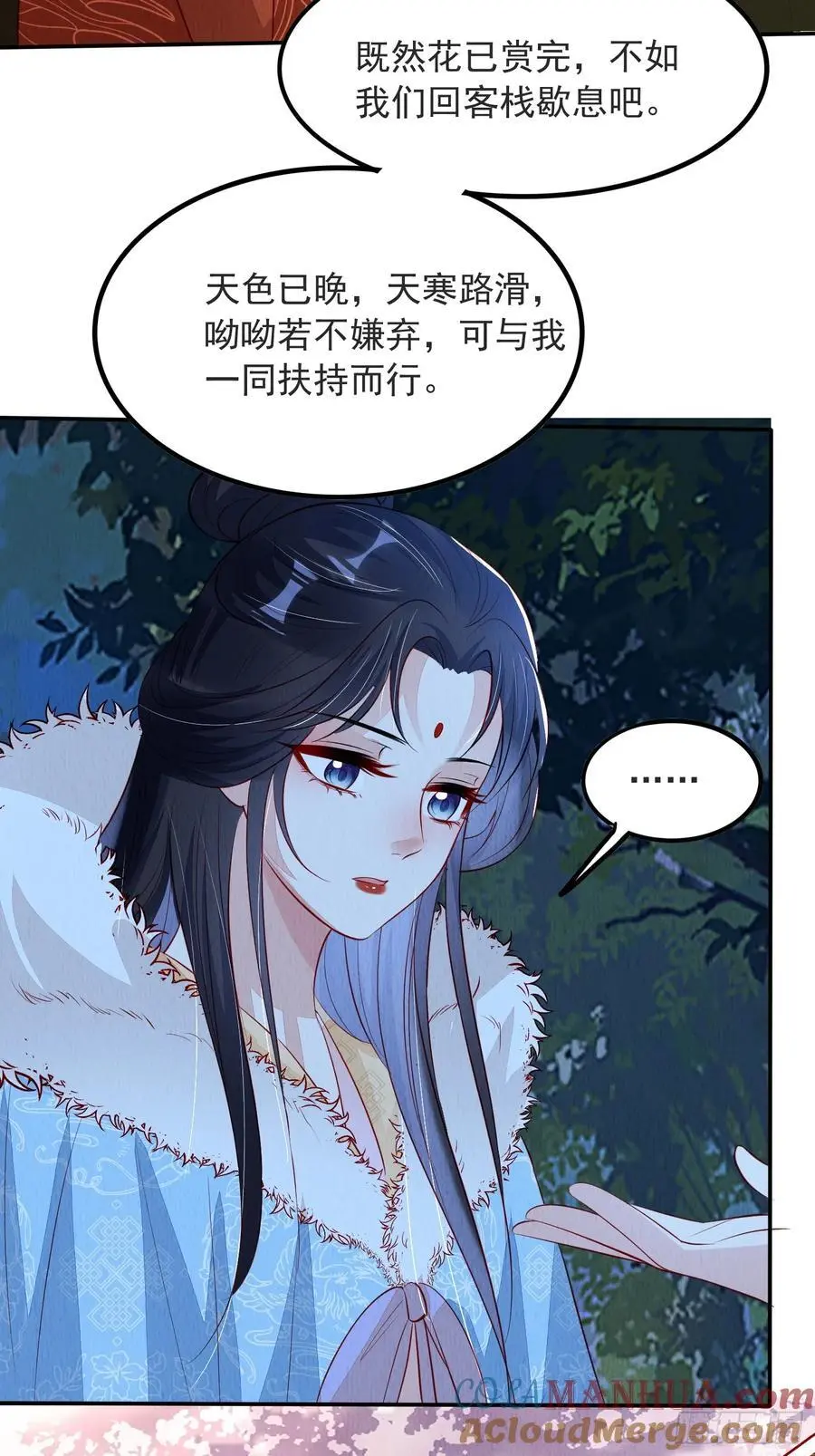 第100章：最终话28