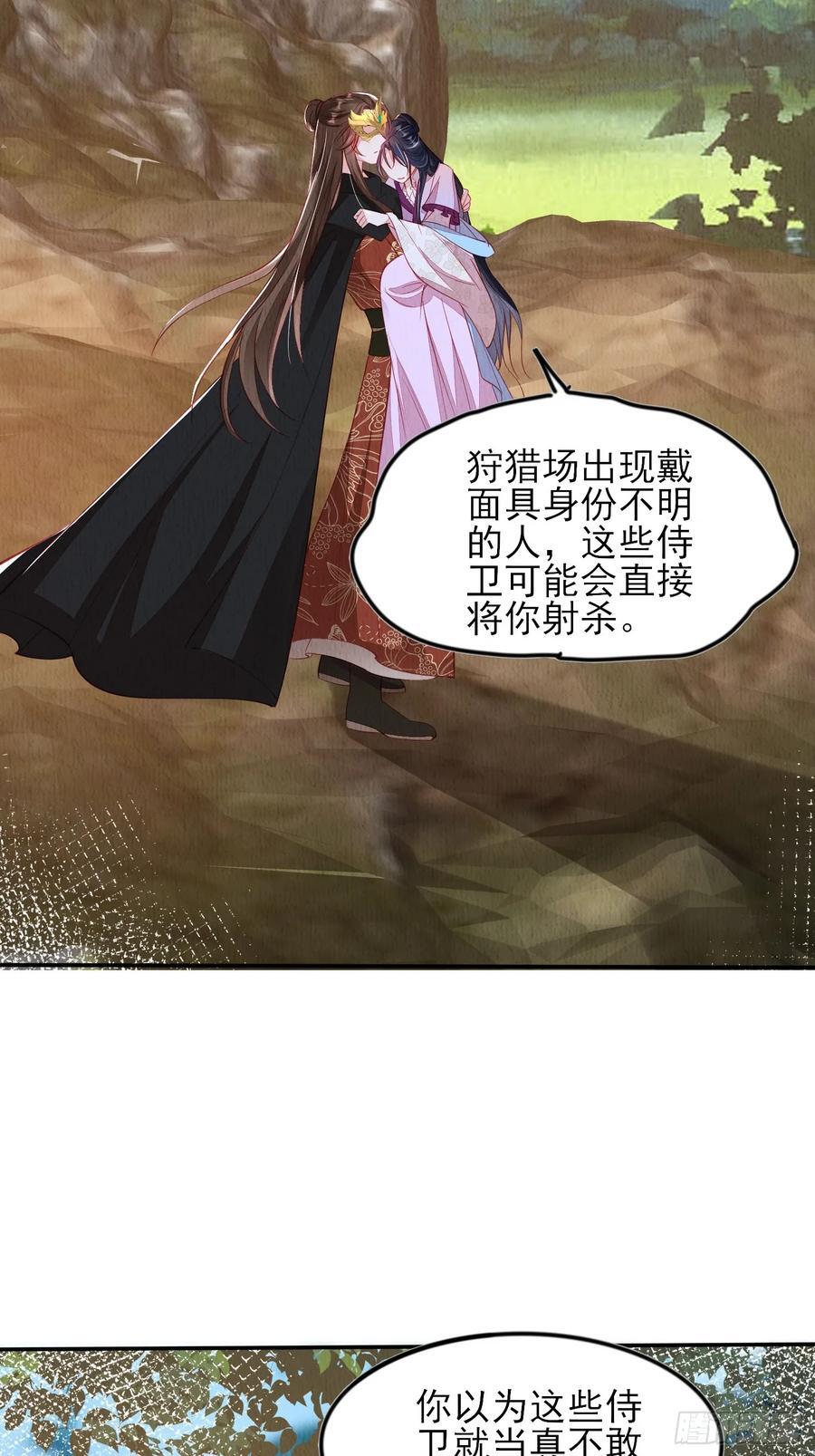 第92章：取暖25