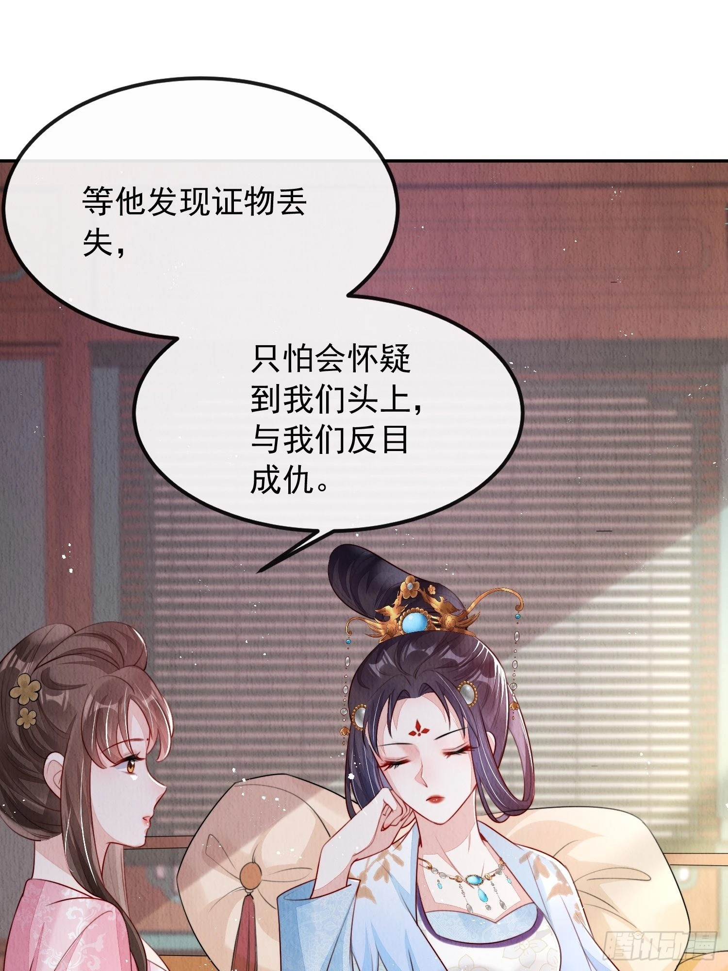 第7话：倒欠的人情10