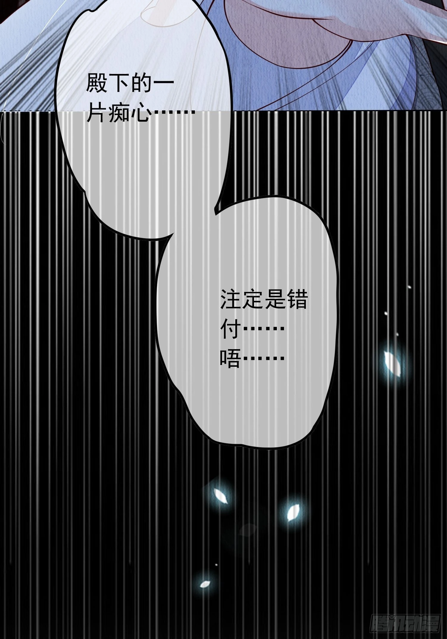 第1话：你该恨我64