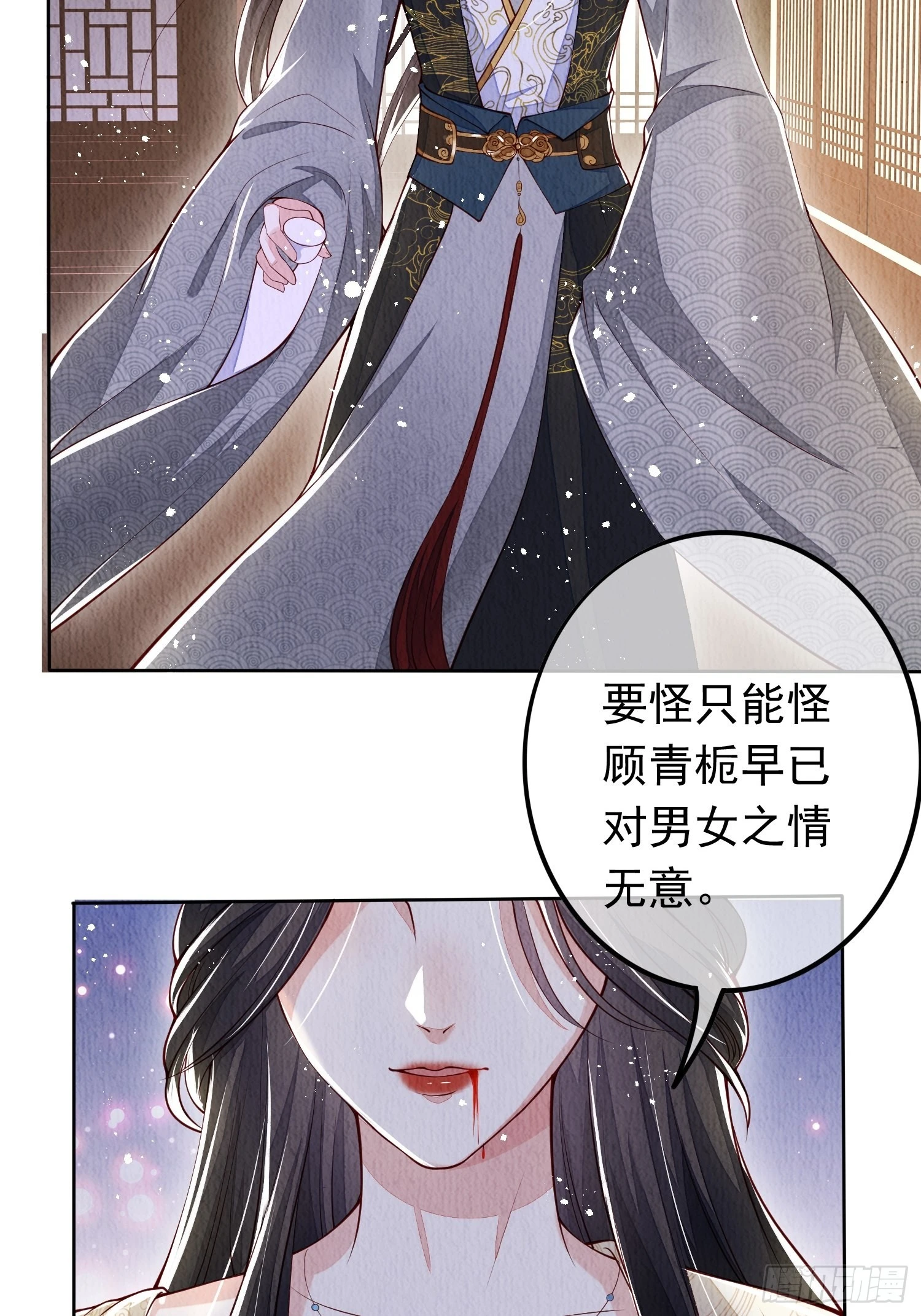 第1话：你该恨我62