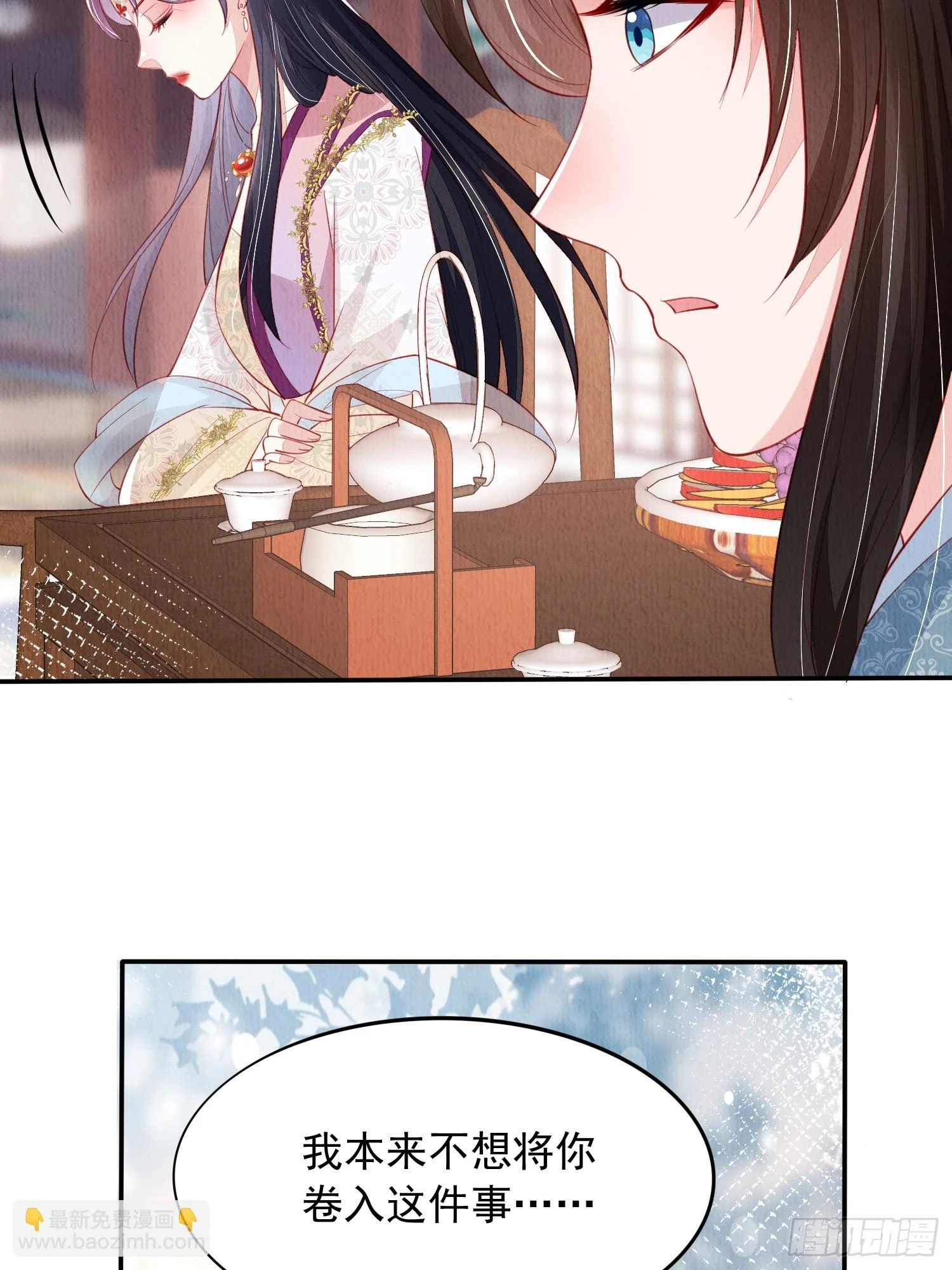 第68话：不愧是她30