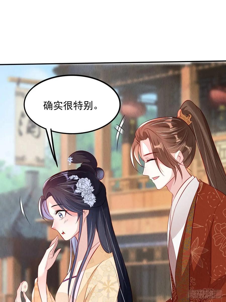 第99章：为你所愿7