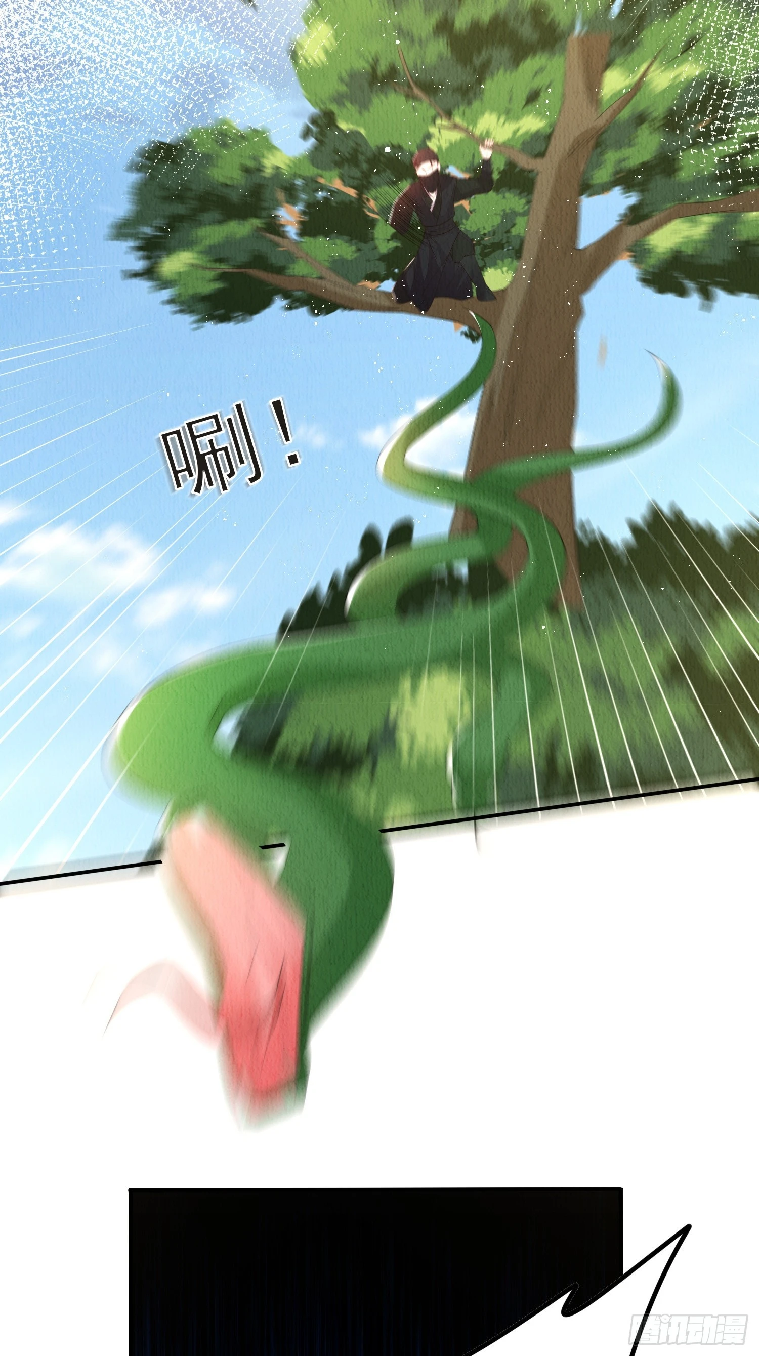 第54话：他是否纳妾，我不在意33