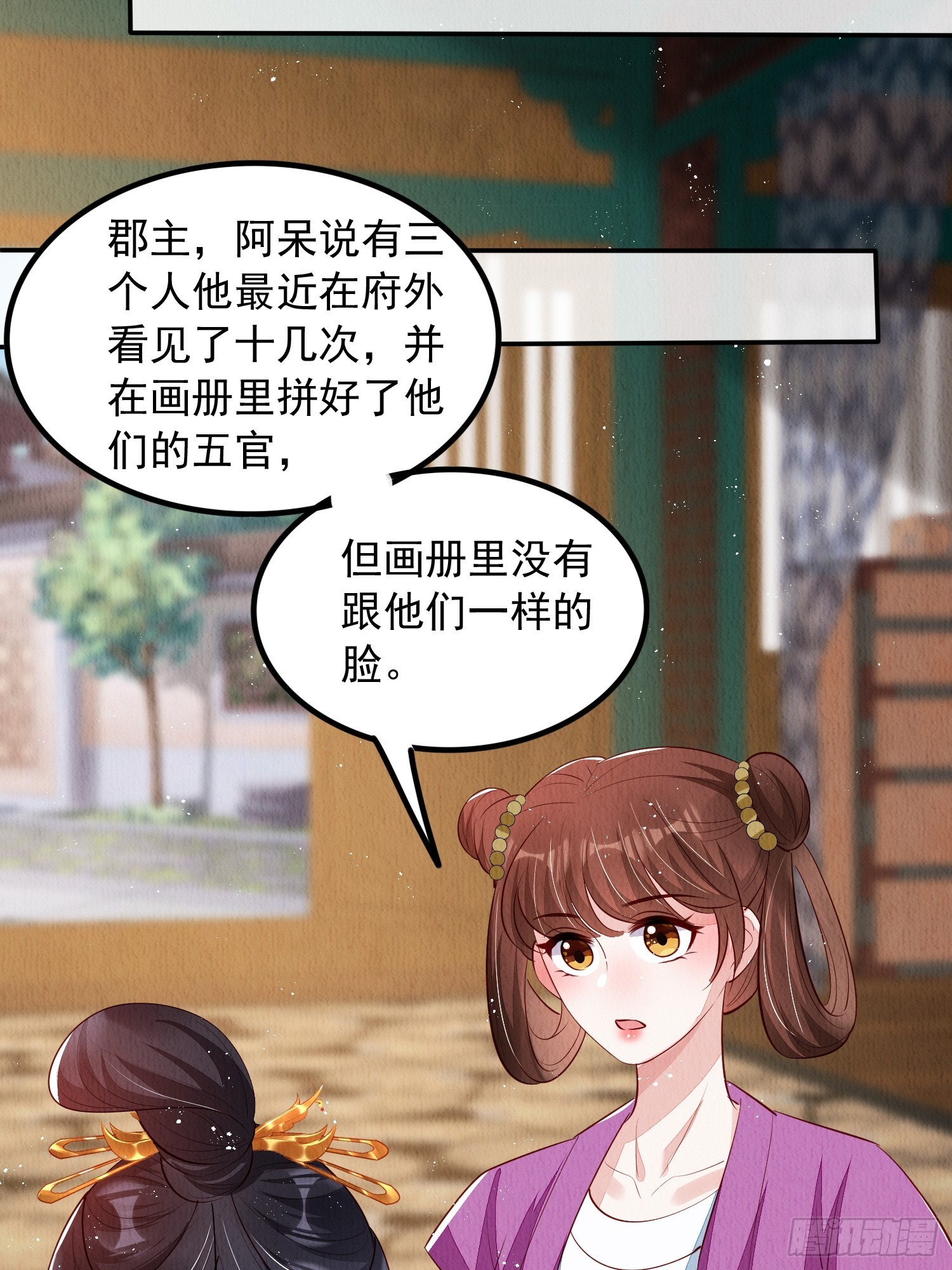 第62话：这样请人真的没问题吗8