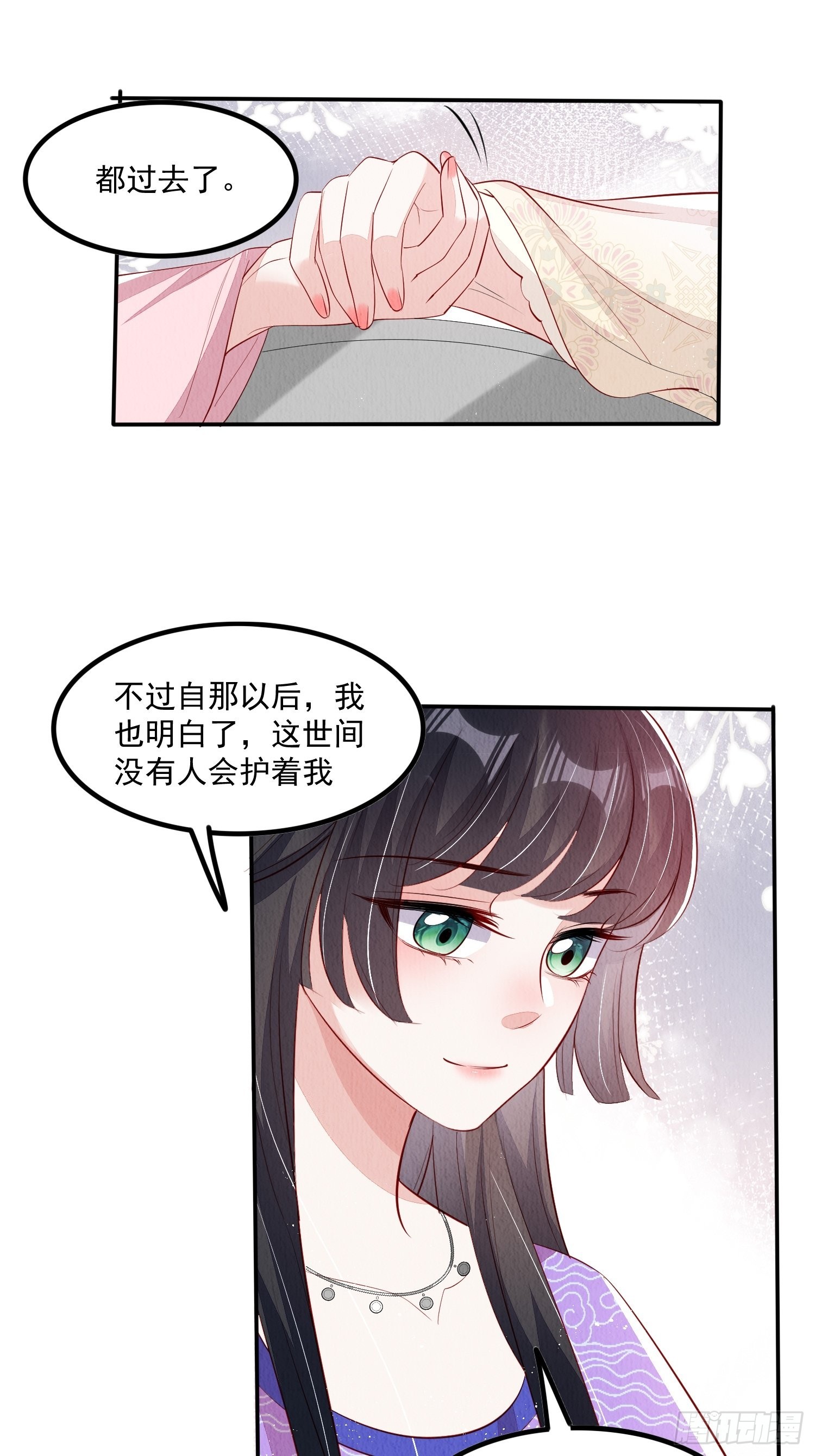 第50话：羲和姐姐，喜欢！21