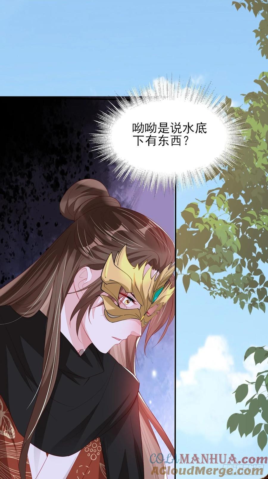 第92章：取暖14