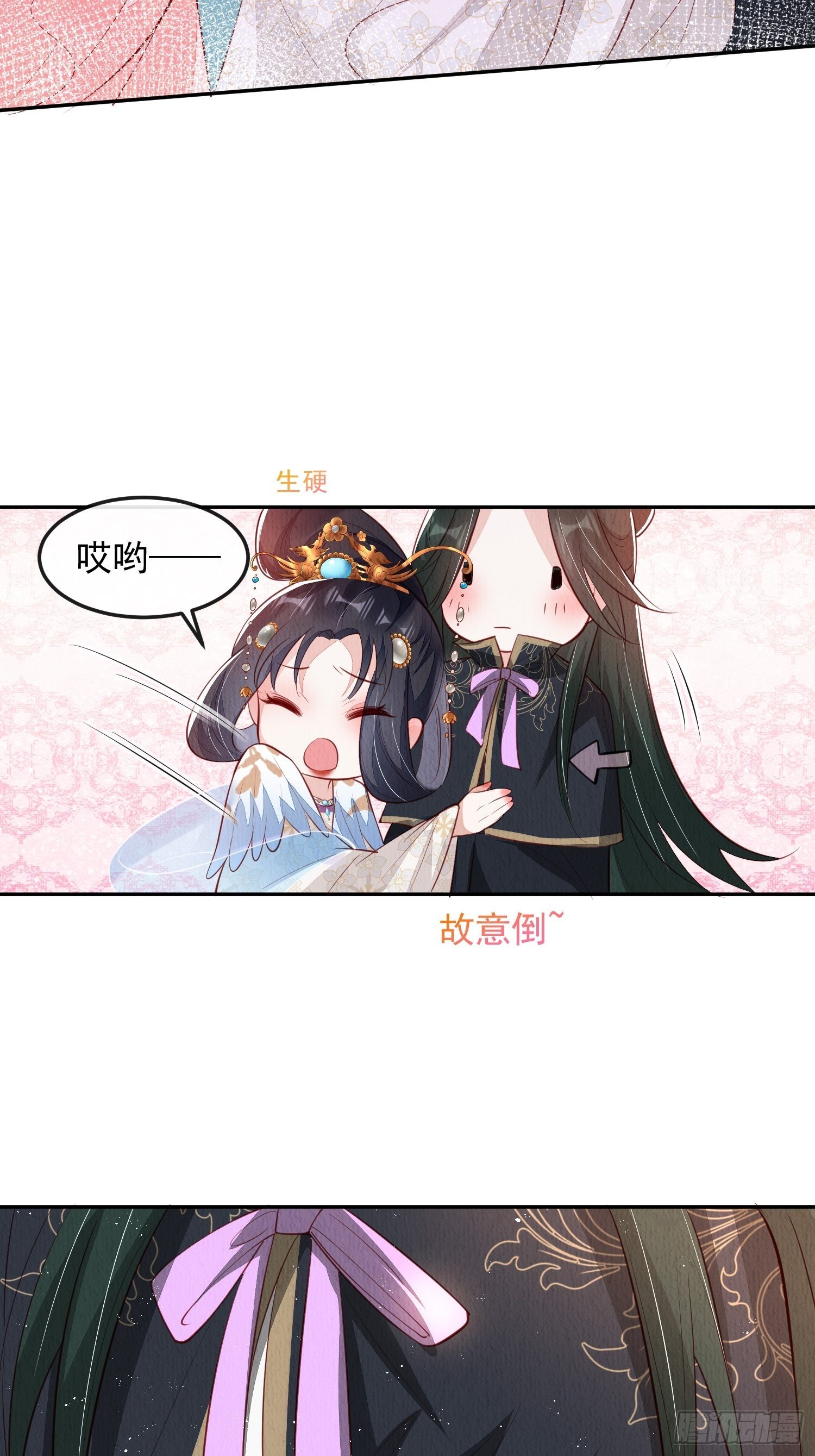 第32话：这个马甲不好揭19