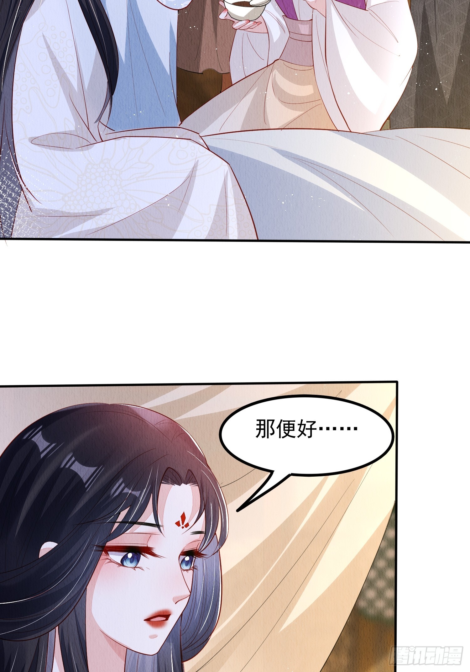 第61话：如何揪出幕后黑手22