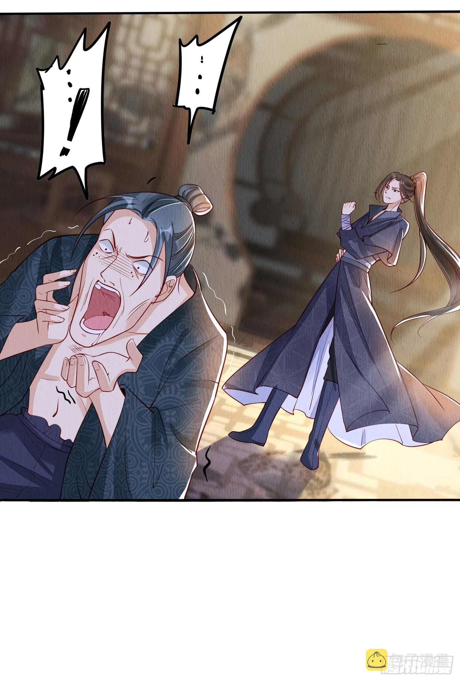 第3话 ：推下去！10