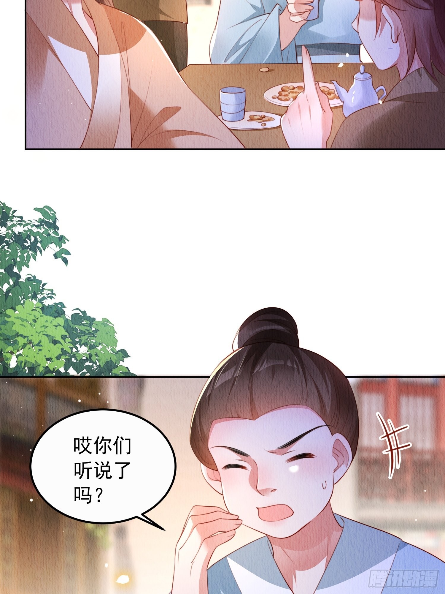 第11话：今夜之行45