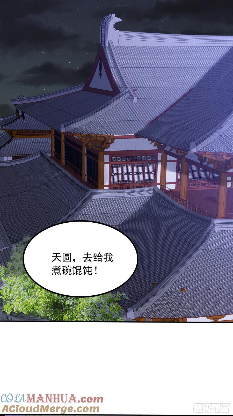 第89章：好气，再来一口32